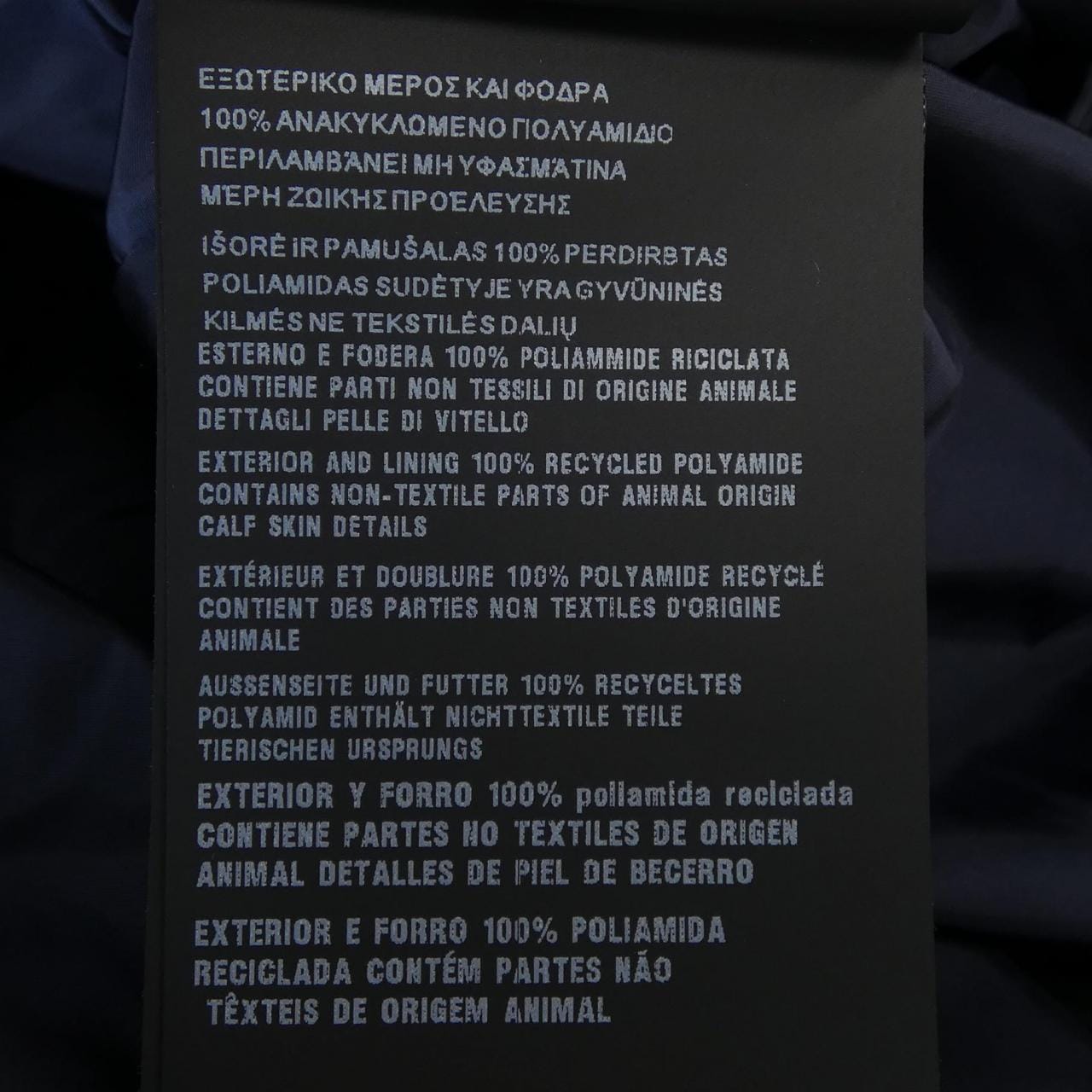 Prada PRADA dress
