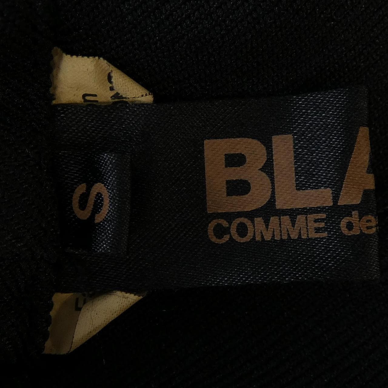 ブラックコムデギャルソン BLACK COMME des GARCONS 1O-P017 パンツ