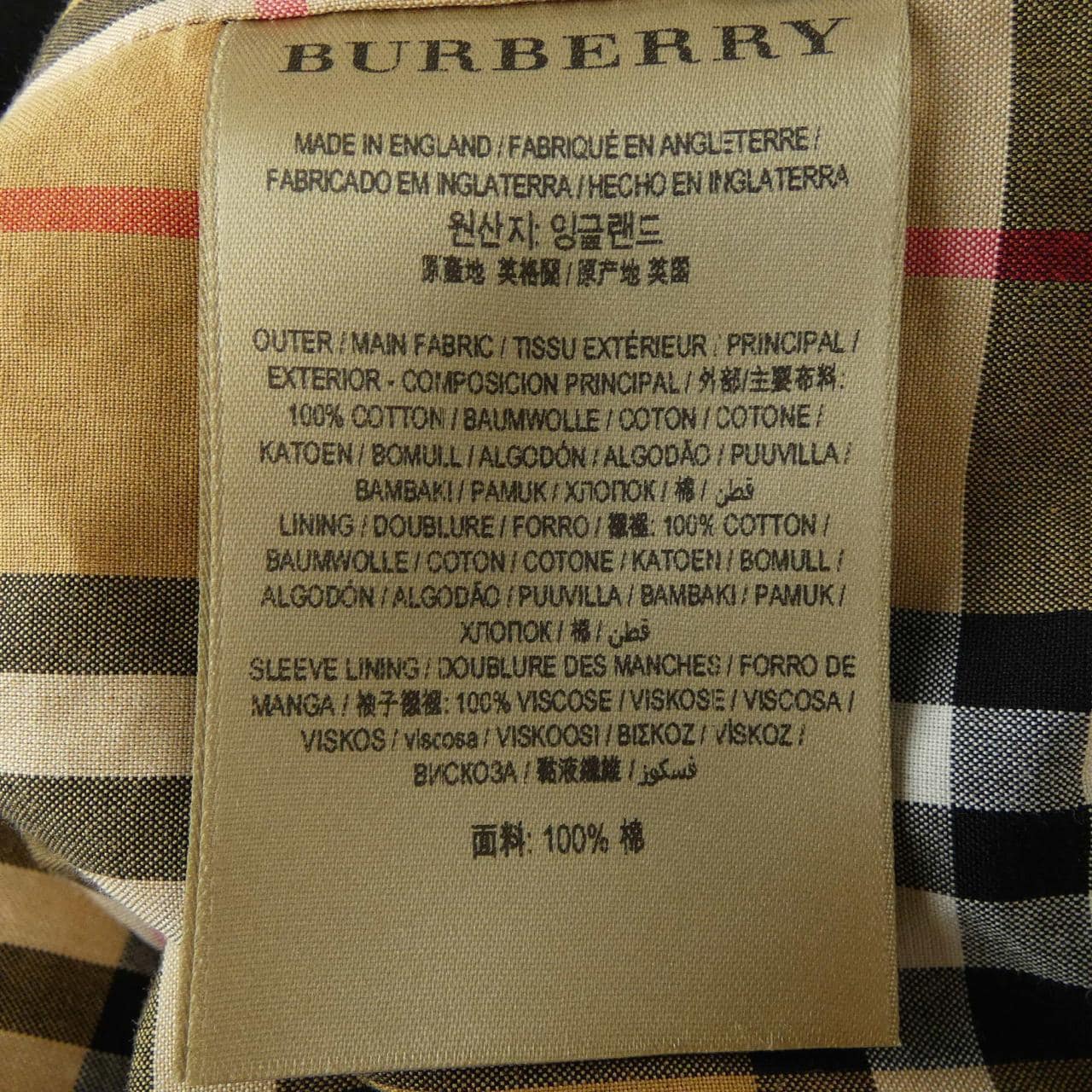 バーバリー BURBERRY 2850/67Q コート