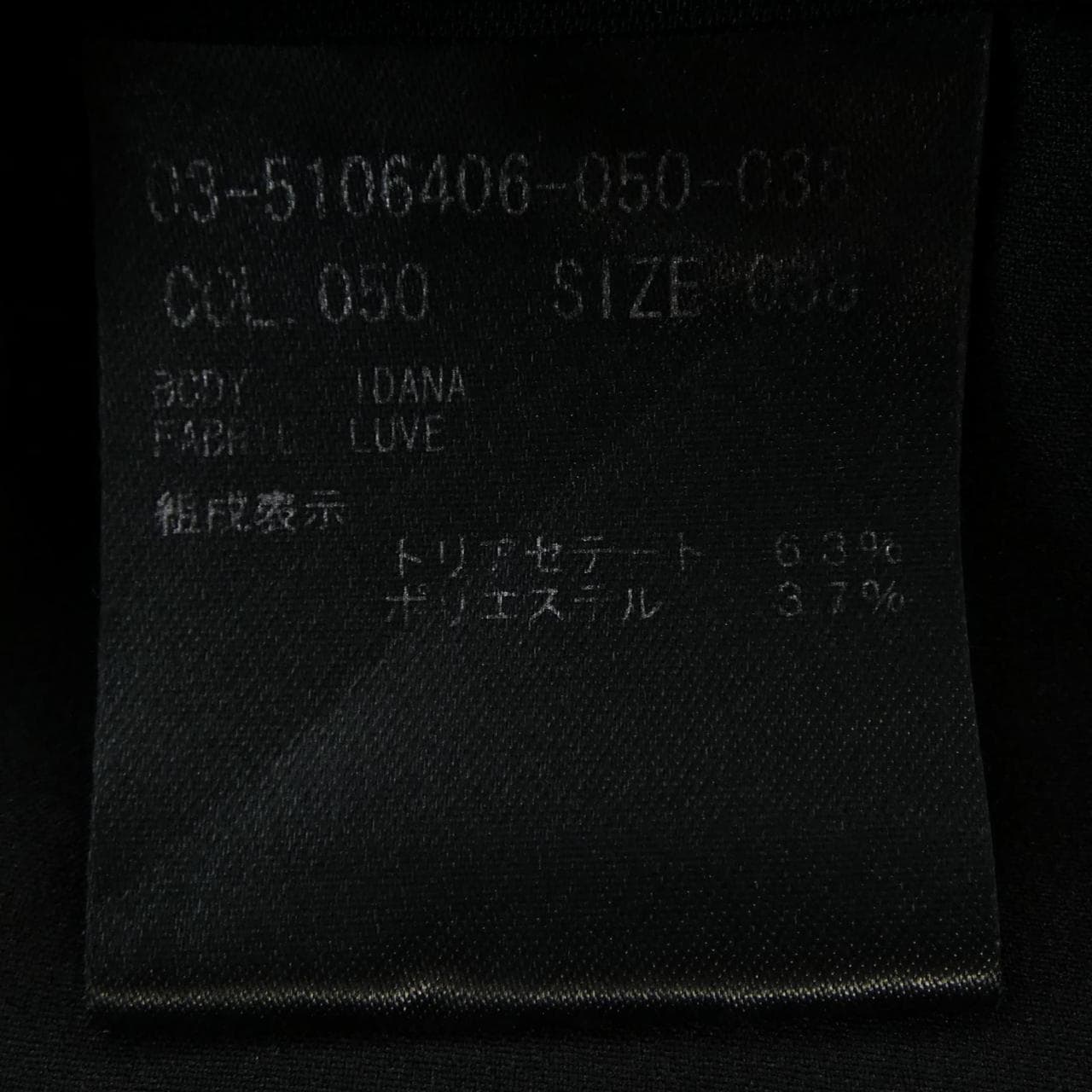 セオリーリュクス Theory luxe 03-5106406-050 パンツ