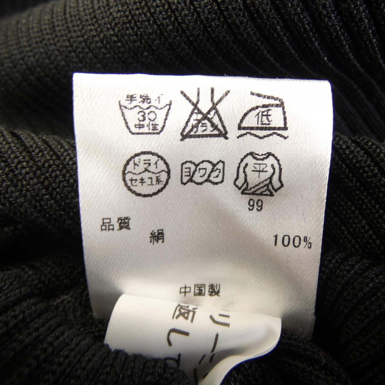 トッカ TOCCA カーディガン