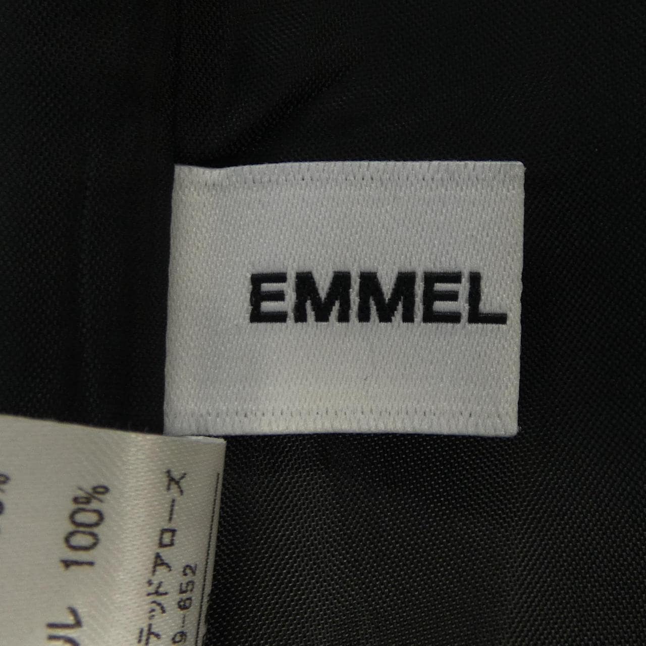 エメルリファインズ EMMEL REFINES スカート