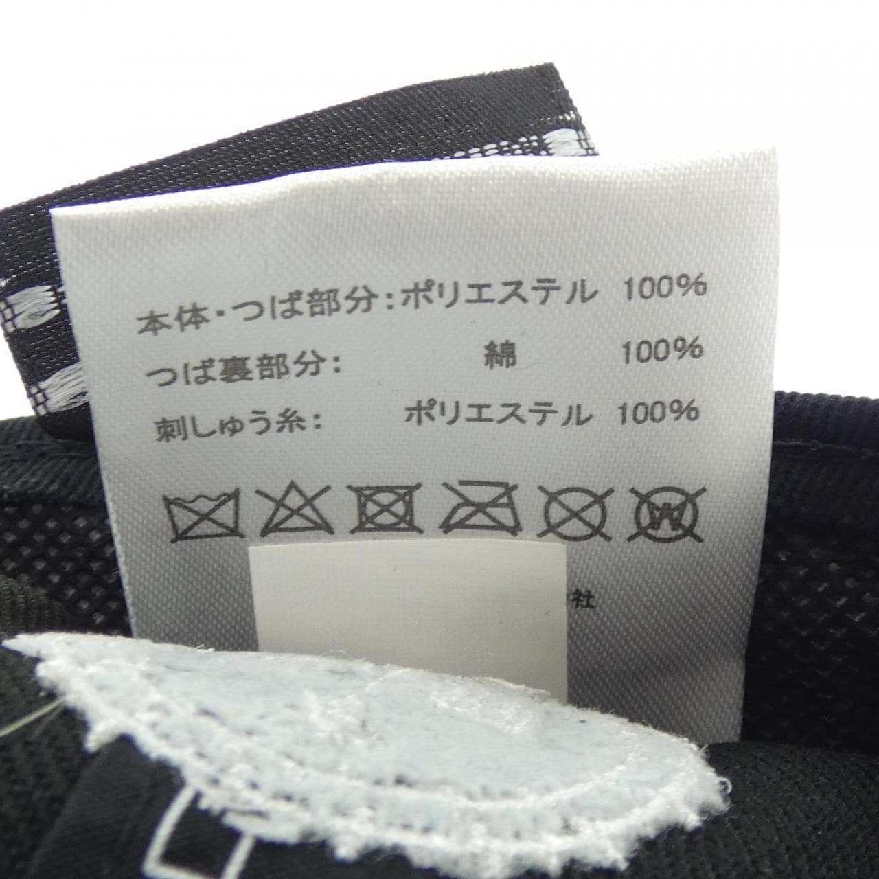 ザ ソロイスト THE SOLOIST BLACK MEANS NEWERA キャップ