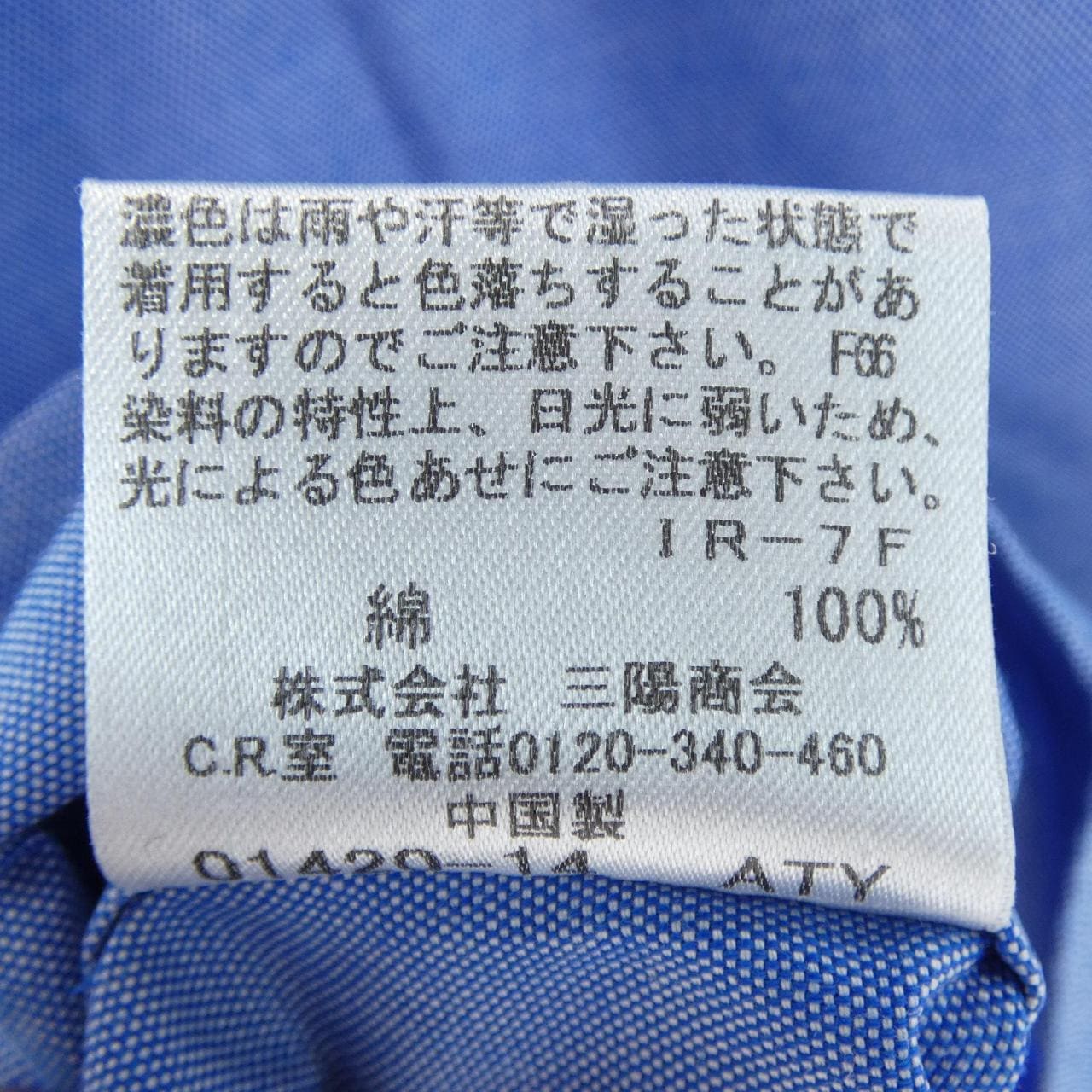 ブラックレーベルクレストブリッジ BLACK LABEL CRESTBRIDGE S／Sシャツ