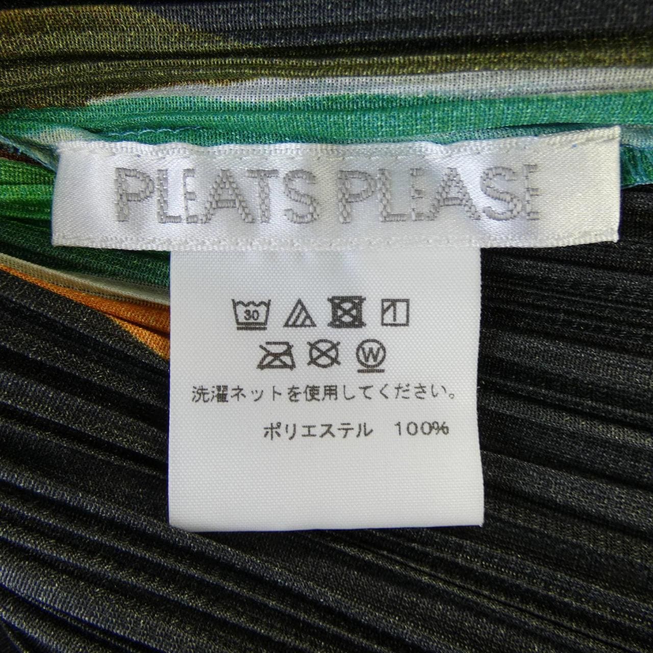 プリーツプリーズ PLEATS PLEASE 2020 HOPSCOTCH COLORS PP01-JK771 7574115 トップス