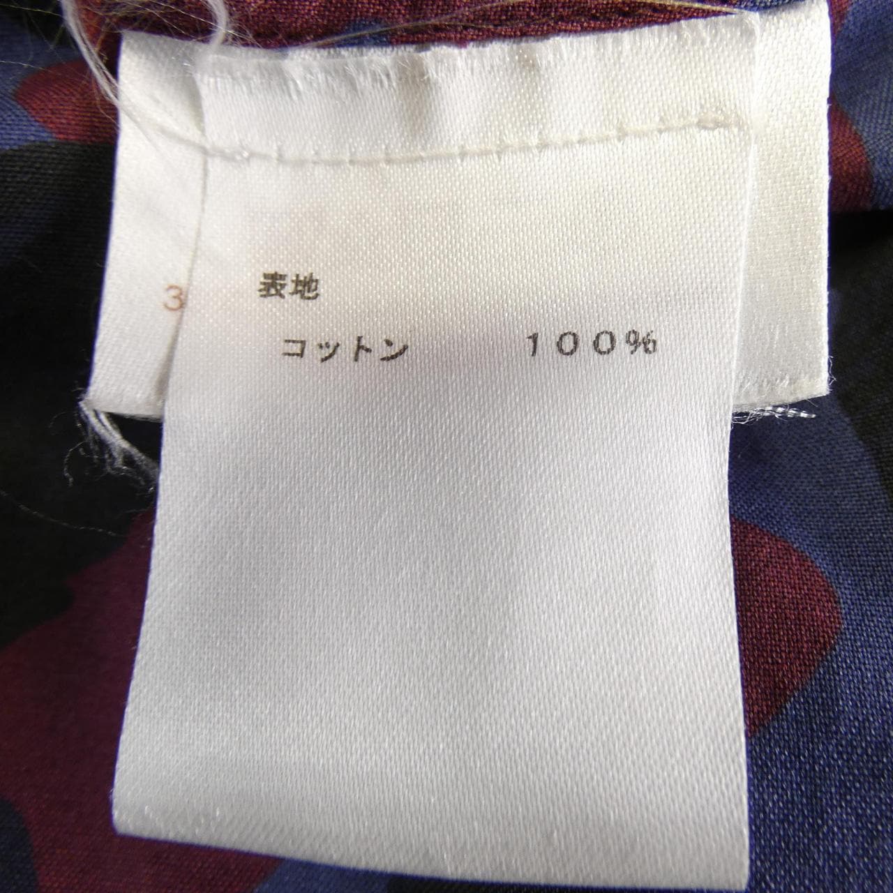 ルイヴィトン LOUIS VUITTON HAS07WADP シャツ
