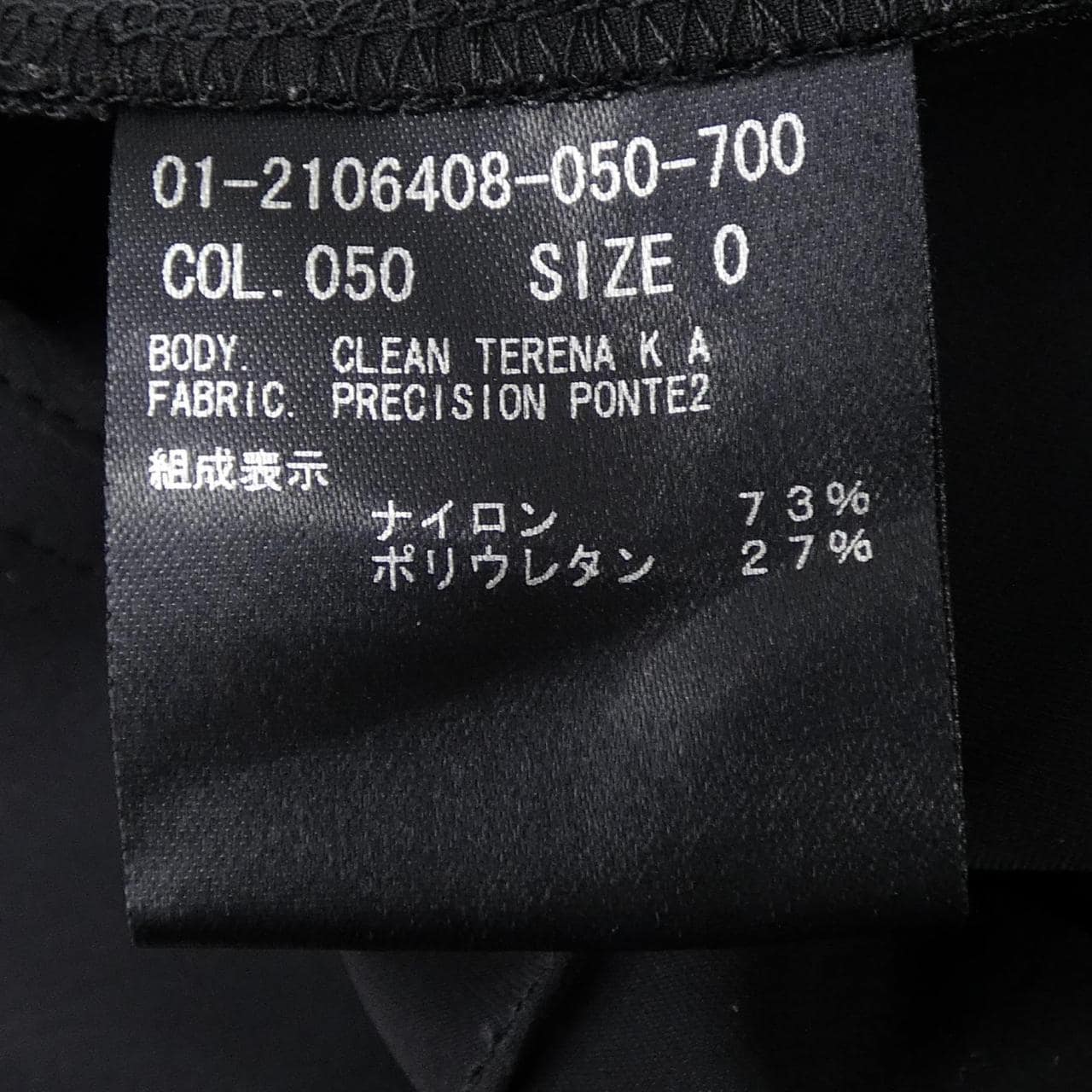 セオリー theory 01-2106408 パンツ