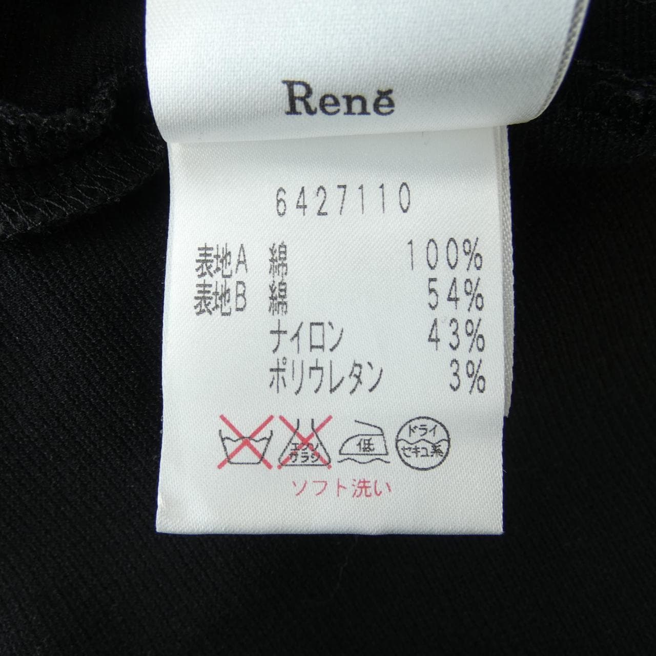 RENE RELAX ポロシャツ