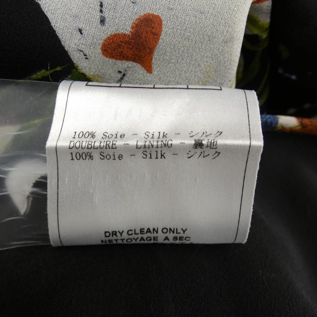 クリスチャンディオール CHRISTIAN DIOR 2A12033092 スカート