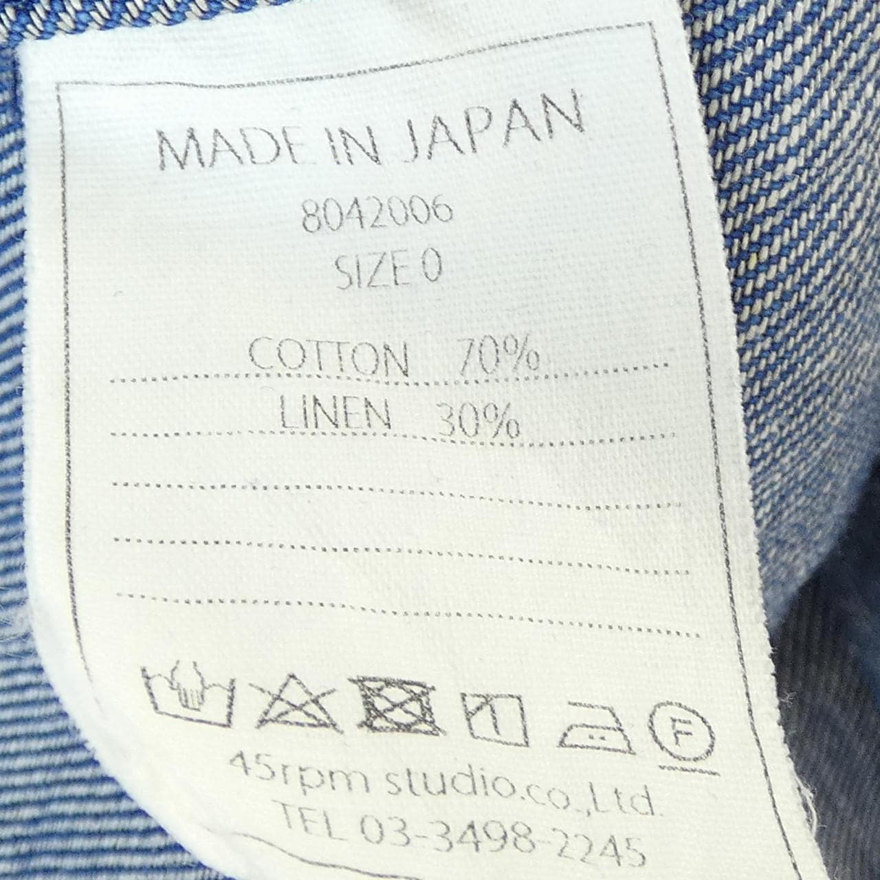 フォーティーファイブアールピーエム 45 RPM 8042006 ロングカーディガン