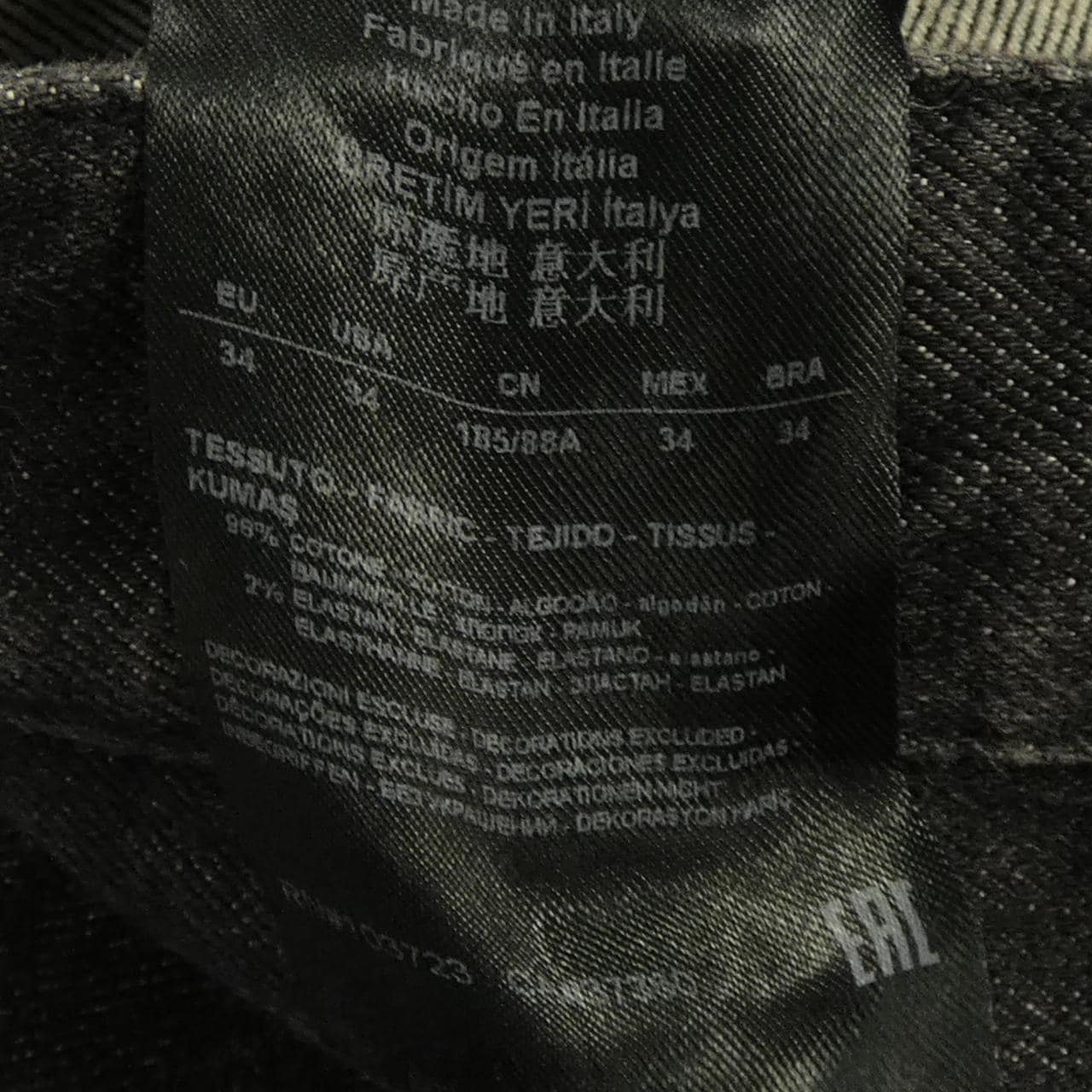 ジョルジオ アルマーニ GIORGIO ARMANI ジーンズ