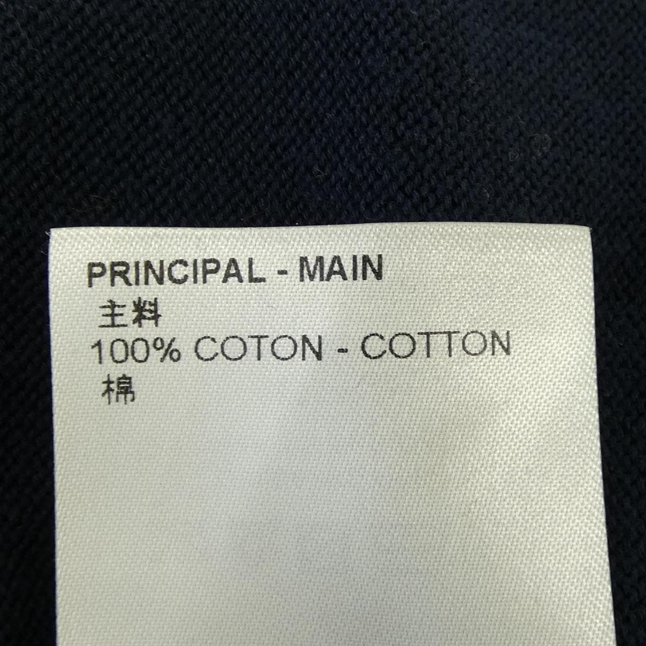 ルイヴィトン LOUIS VUITTON インタルシアジャカードハートクルーネック HMN01WJN5 NIGO ニット