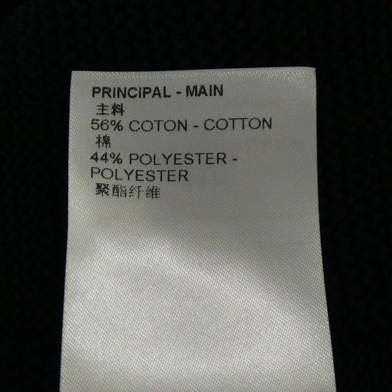 ルイヴィトン LOUIS VUITTON ダミエスティッチクルーネック HNN41WTBY ニット