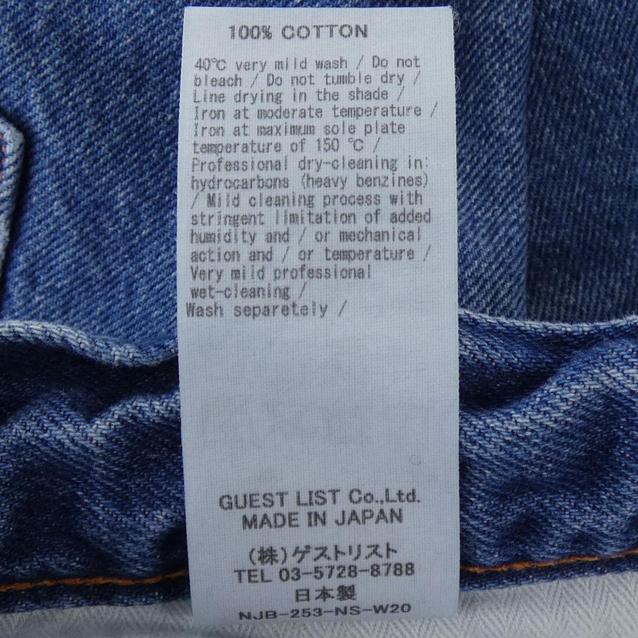 NEEDBY N1C3006 ジーンズ