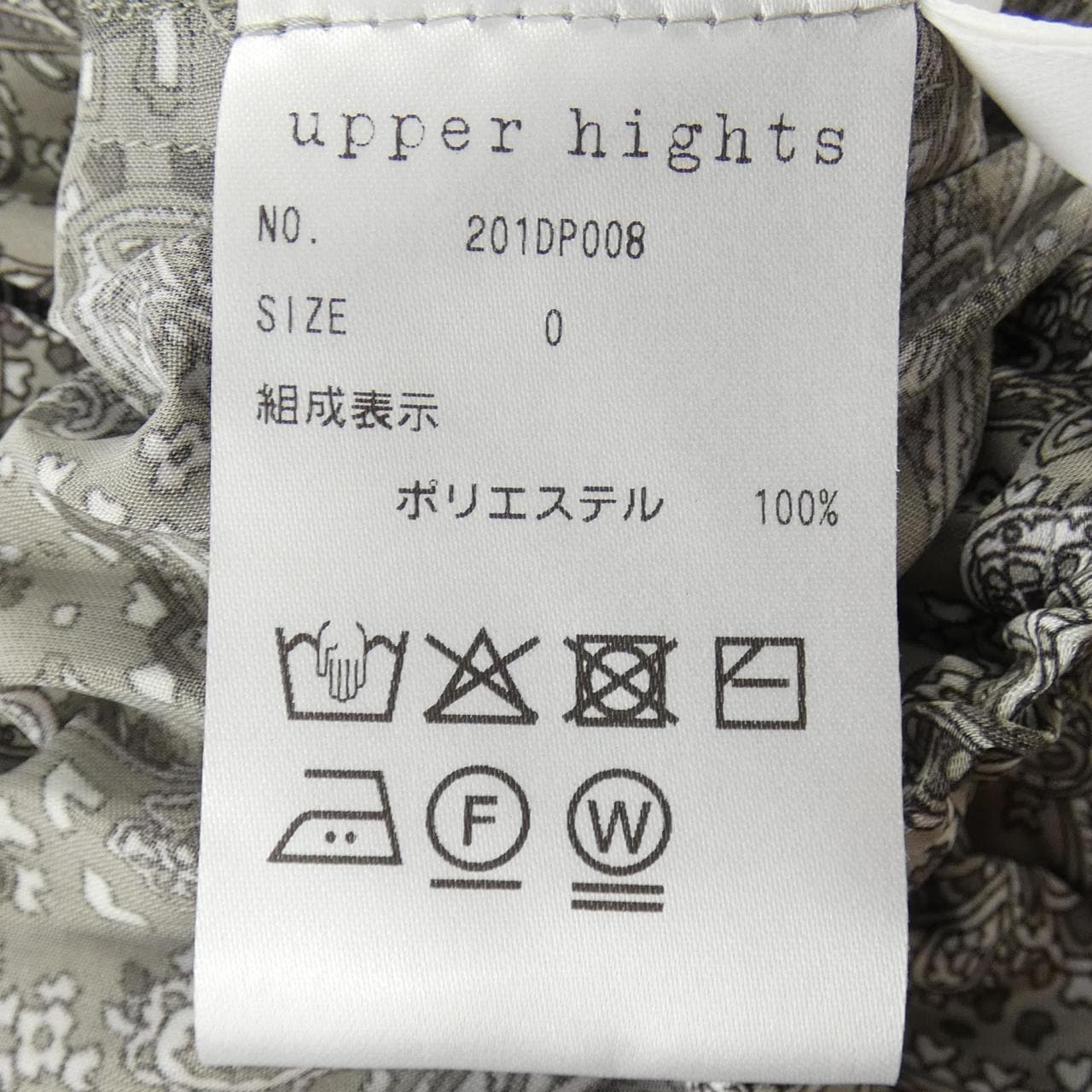 アッパーハイツ UPPER HIGHTS 201DP008 スカート