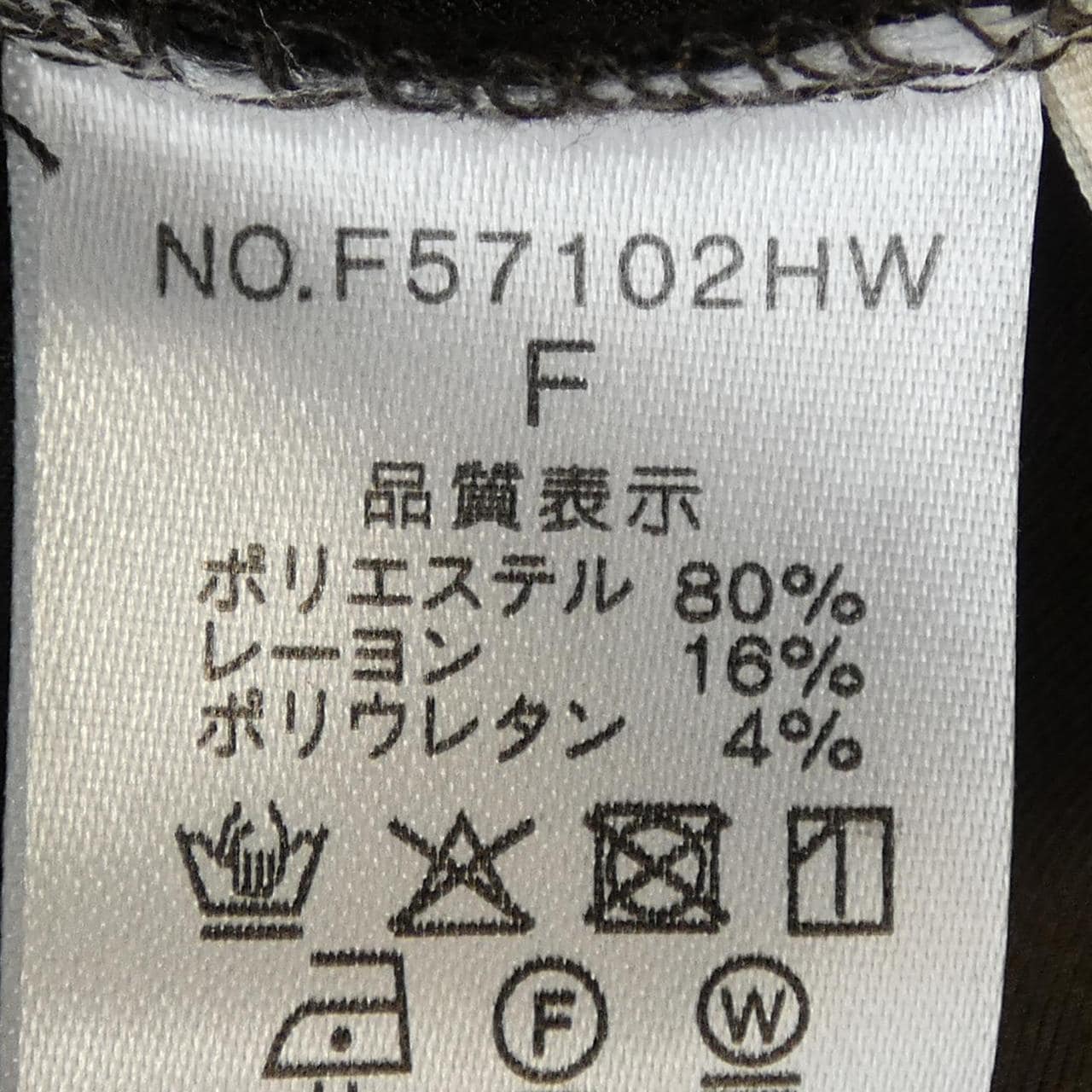 FELLIRI ブルゾン