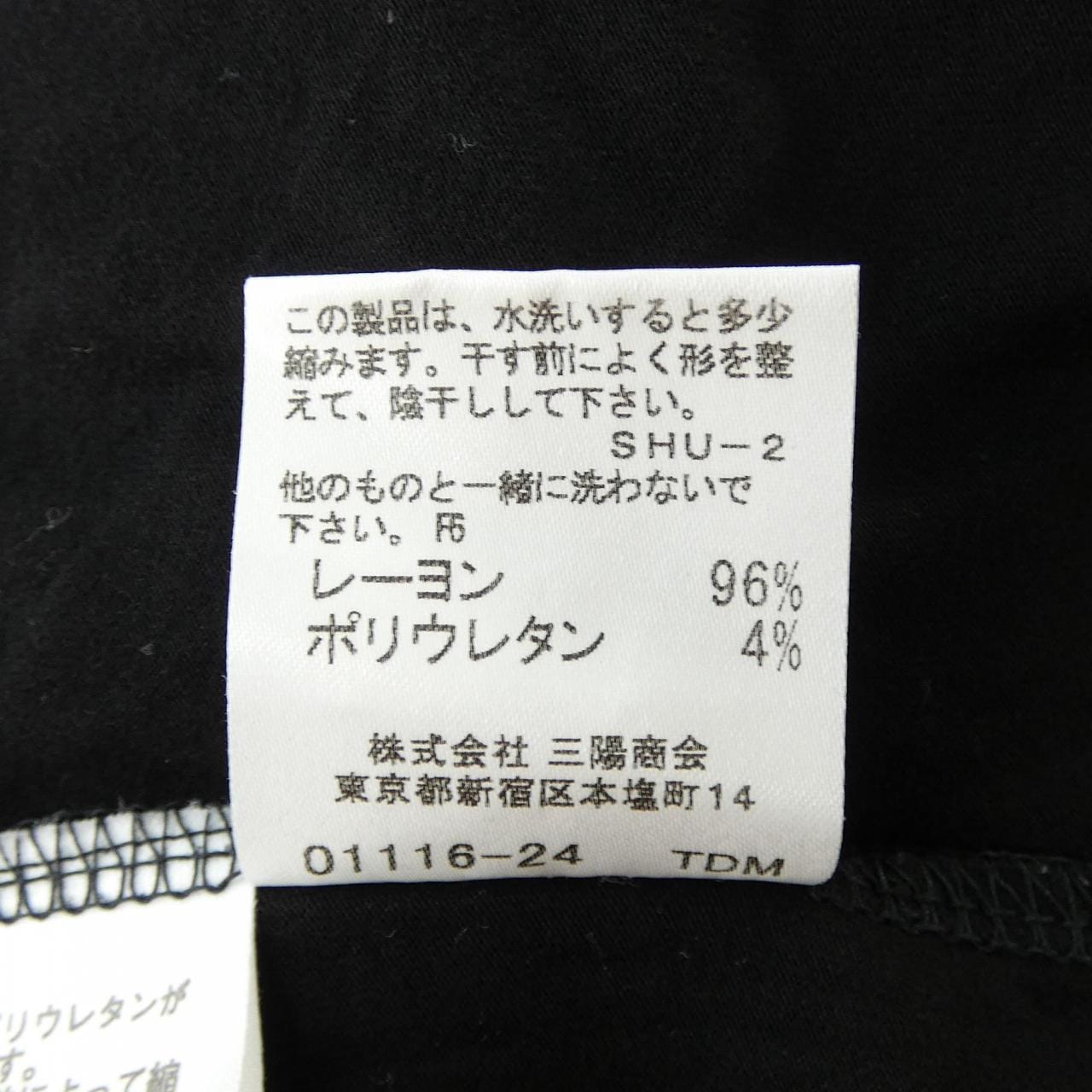 バーバリーロンドン BURBERRY LONDON トップス