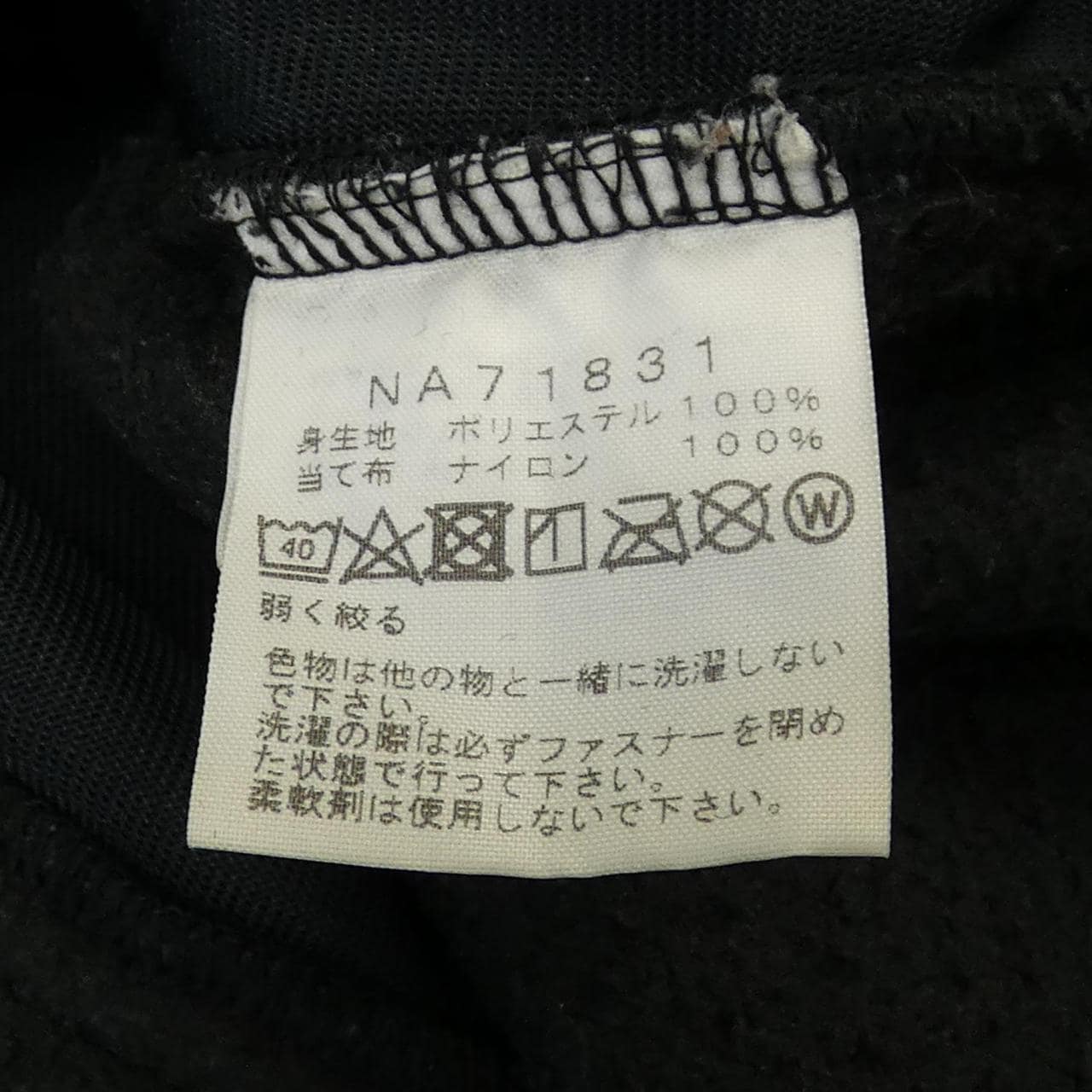 ザノースフェイス THE NORTH FACE ブルゾン