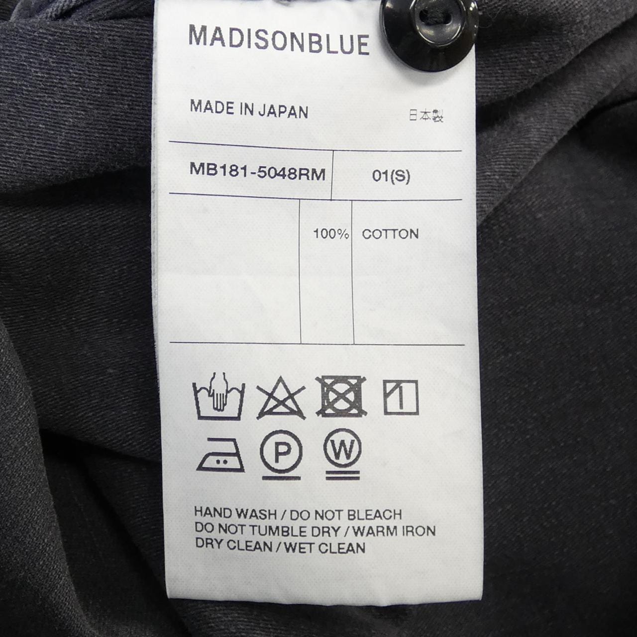 マディソンブルー MADISON BLUE S／Sシャツ