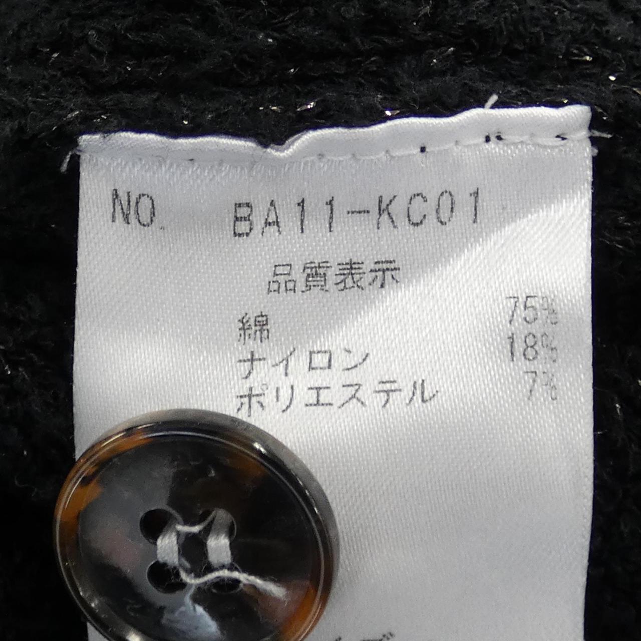 BALLAST ARK カーディガン