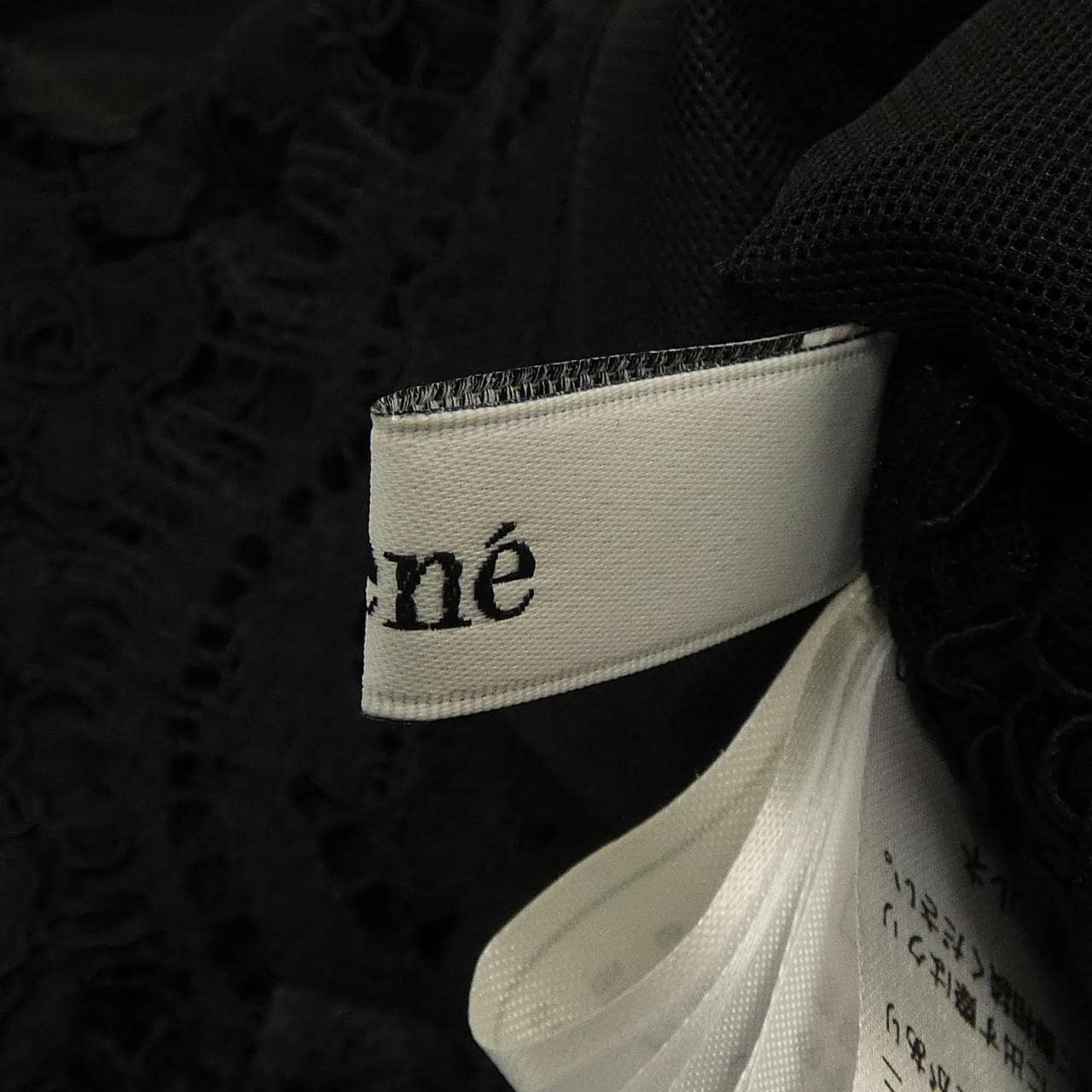 ルネ RENE カーディガン