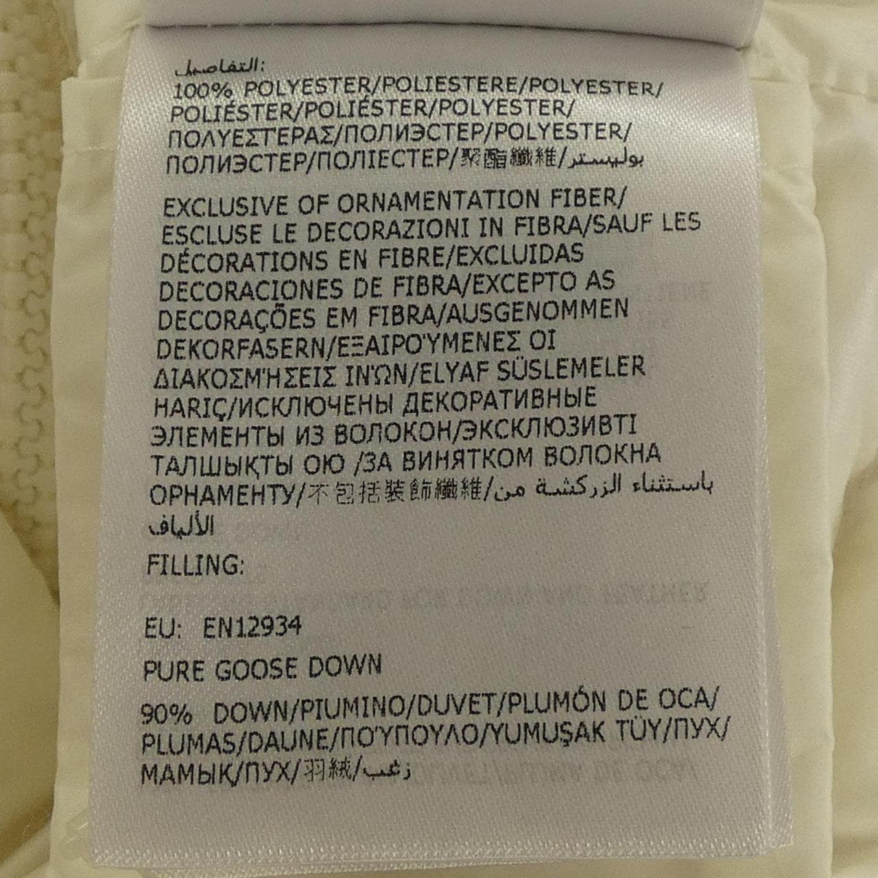 モンクレール MONCLER IGENS ダウンベスト