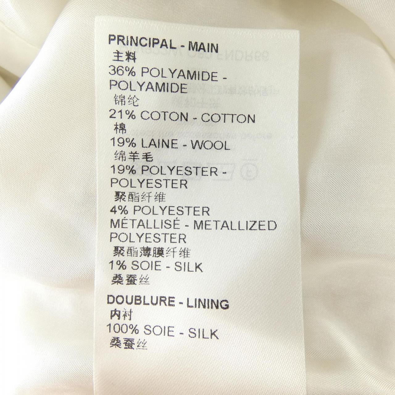 ルイヴィトン LOUIS VUITTON ルレックスツイードベルテッドスケータードレス FNDR66O80 ワンピース