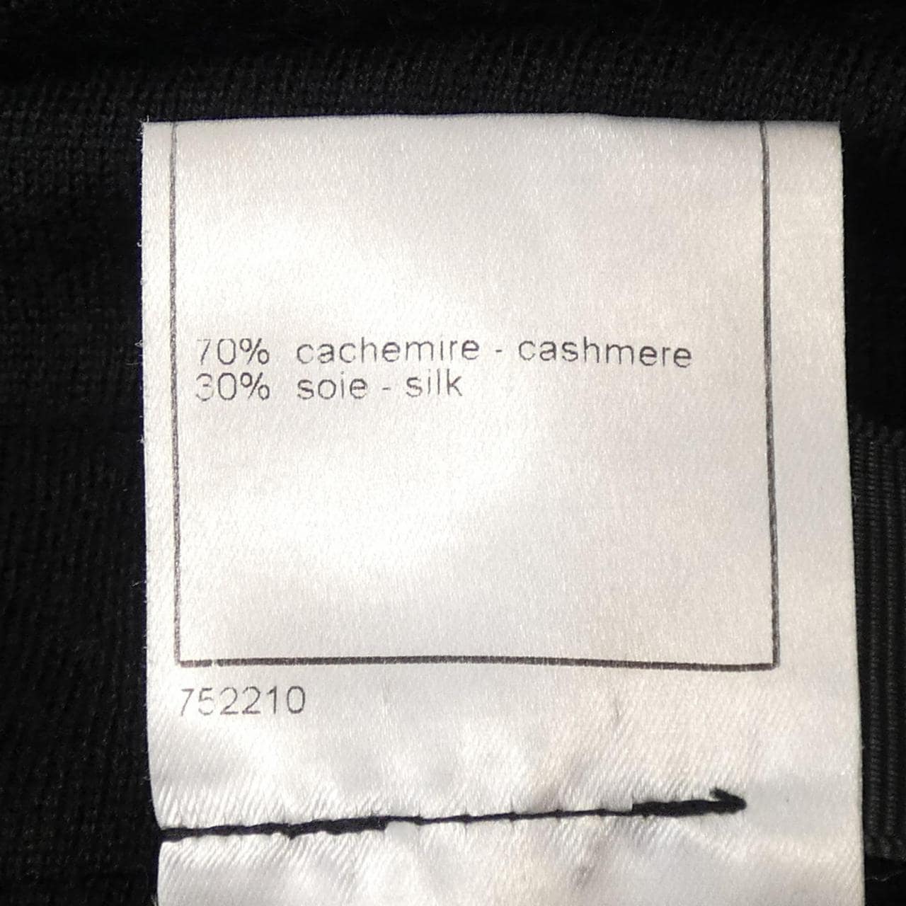 【ヴィンテージ】シャネル CHANEL P27645V20068 06C ニット