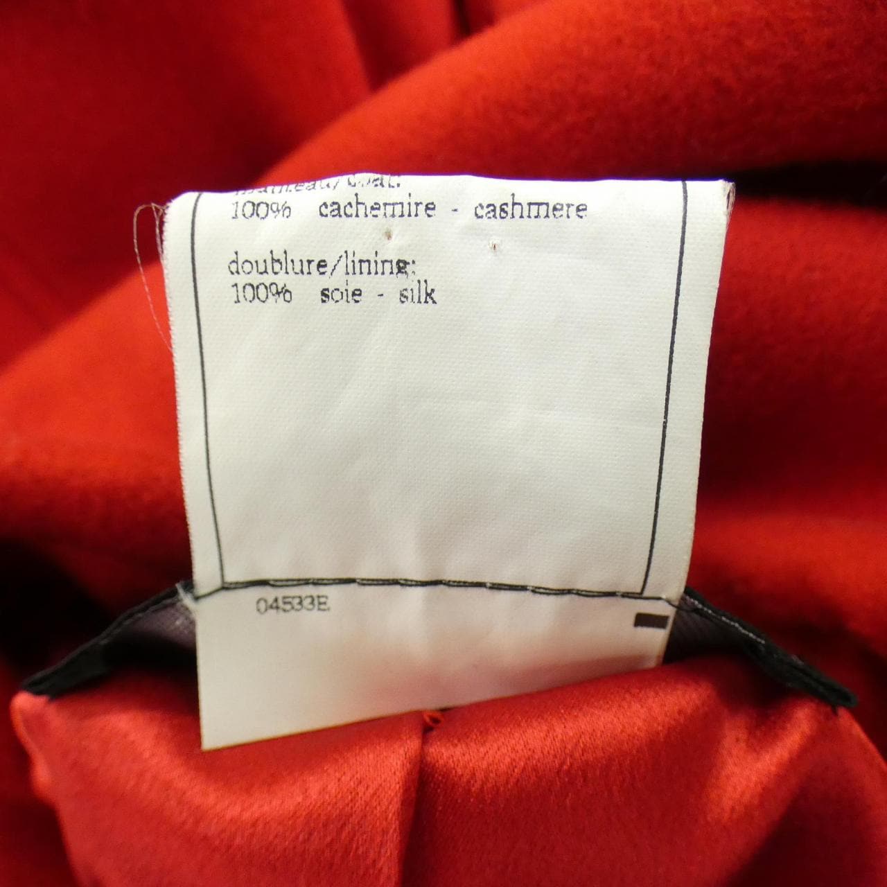 【ヴィンテージ】シャネル CHANEL P08272W02312 96A コート