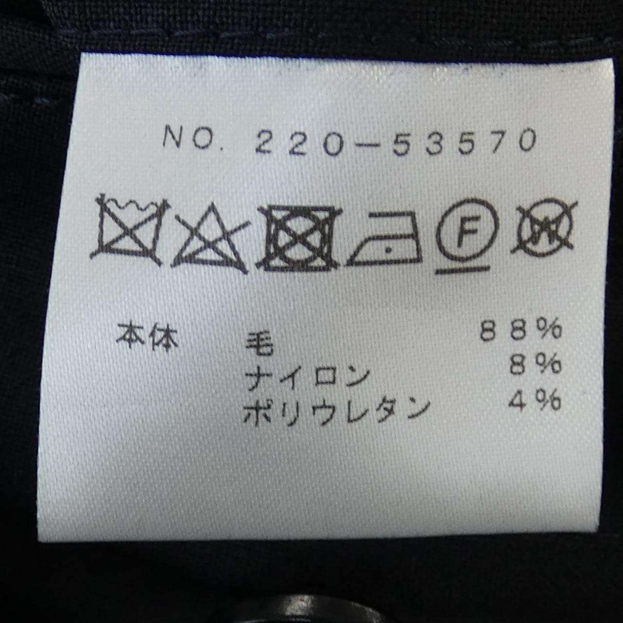ナンバーエム NUMBER M パンツ