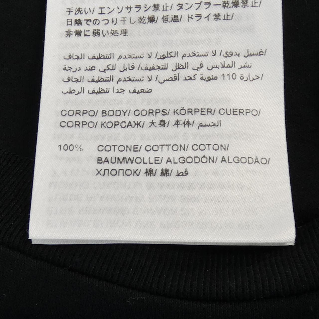 タトラス TATRAS Tシャツ