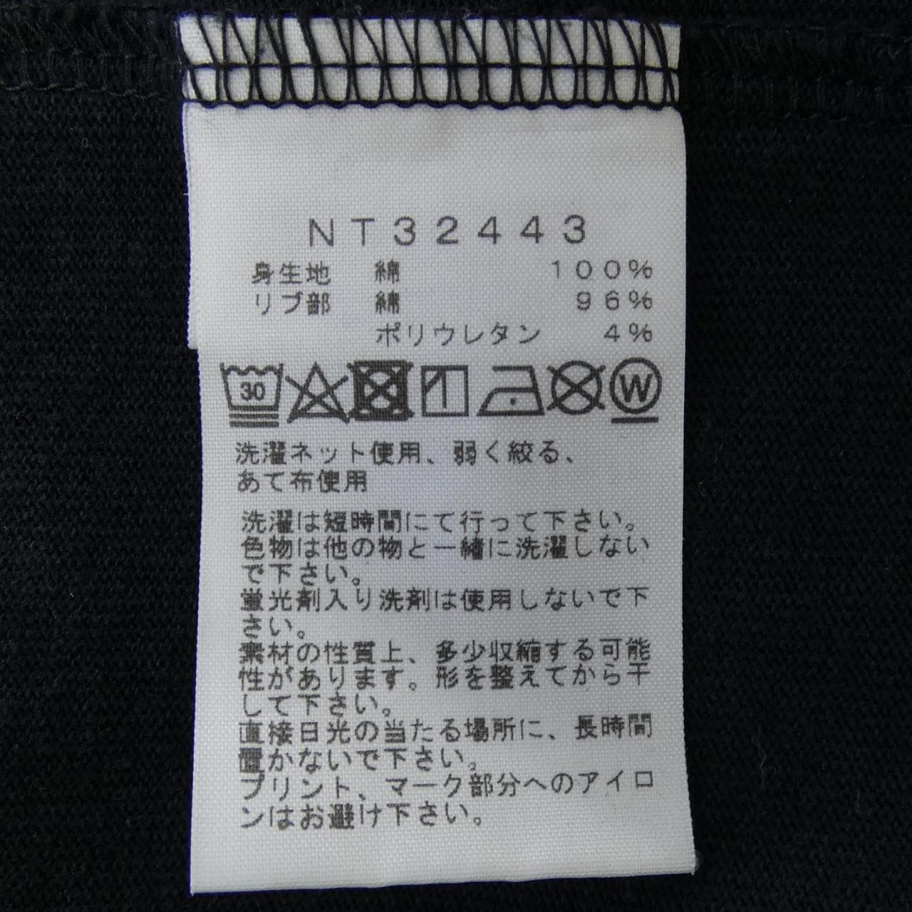 ザノースフェイス THE NORTH FACE NT32443 Tシャツ