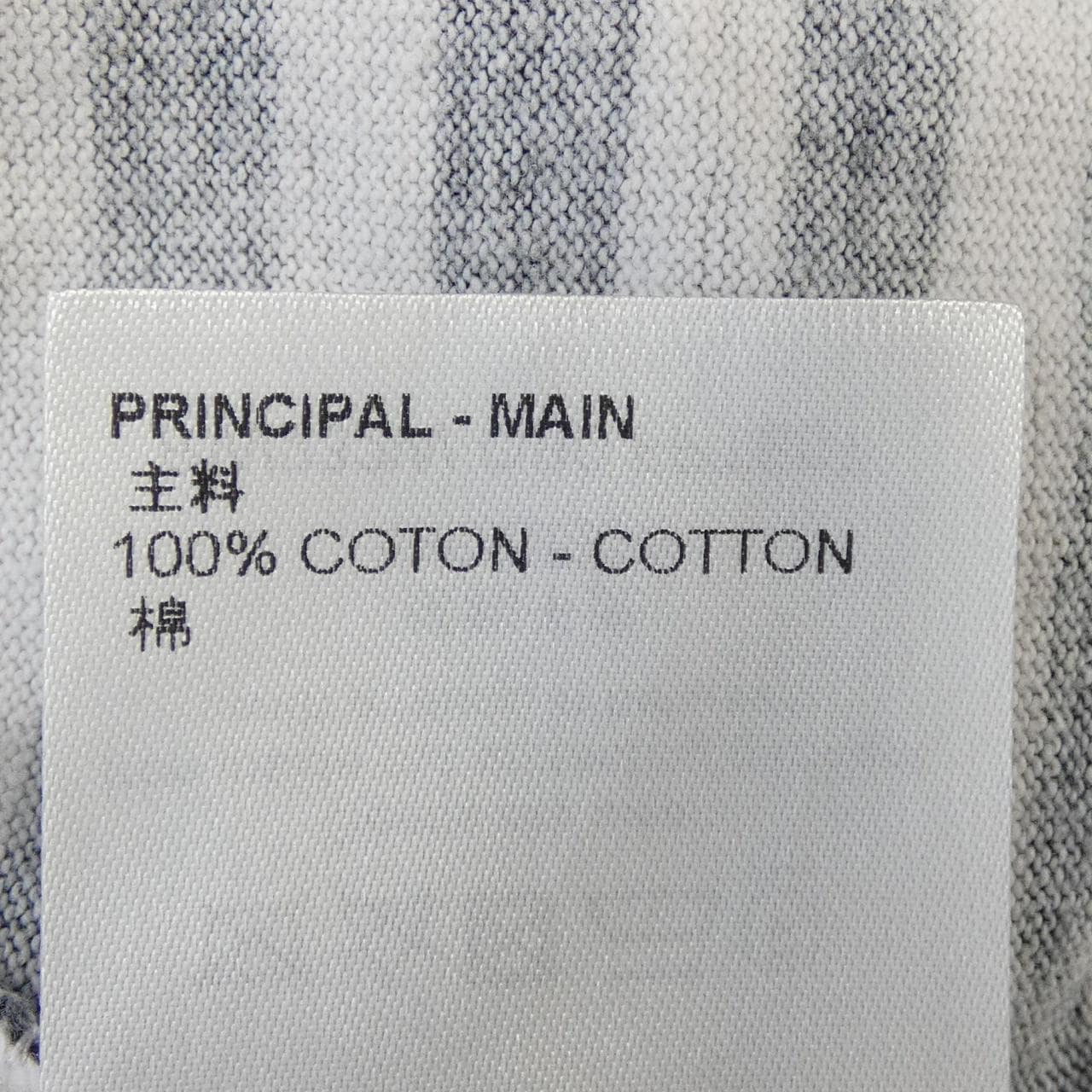 ルイヴィトン LOUIS VUITTON VUITTON PARIS バスケットボールタンクトップ FPTB07OB0 タンクトップ