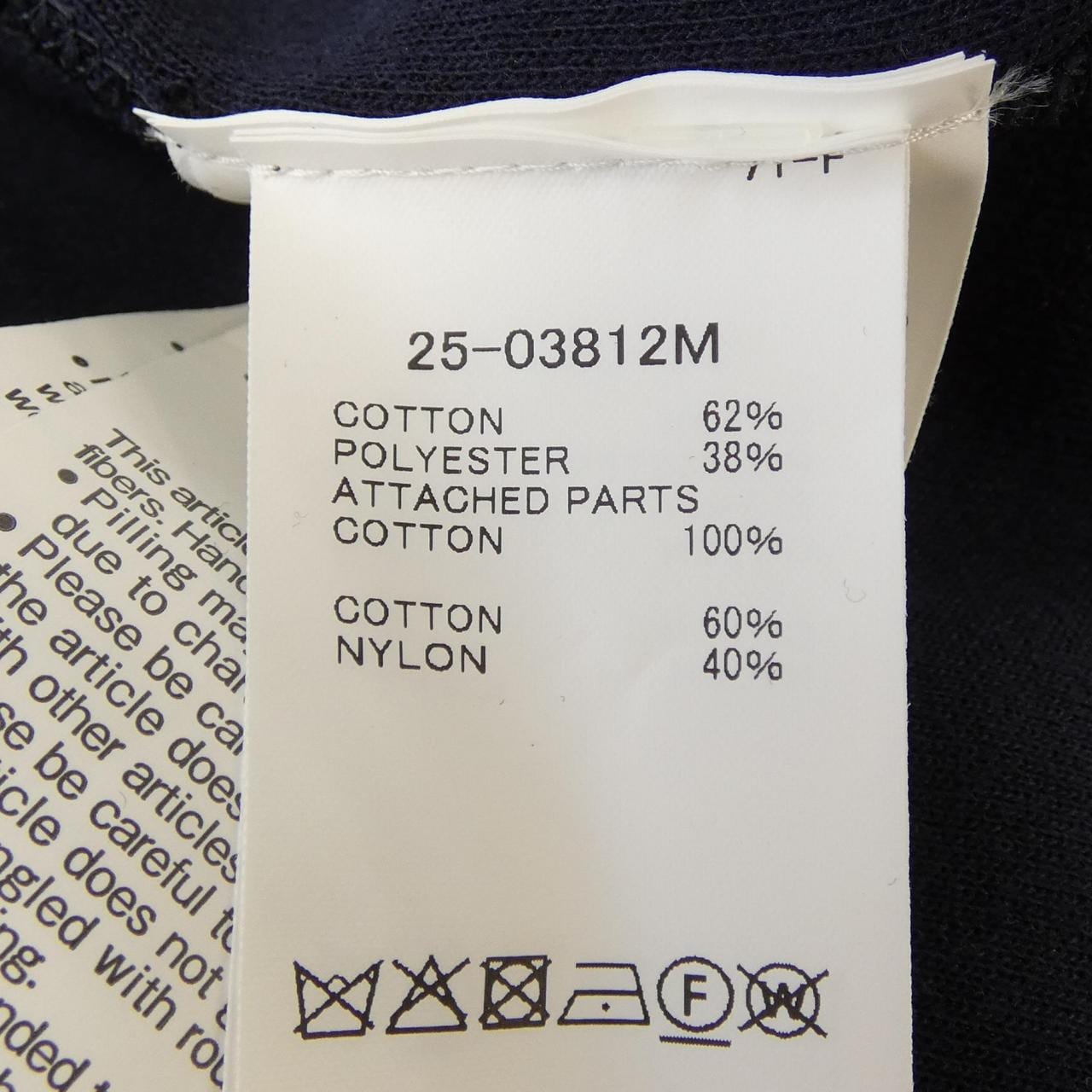 サカイ SACAI 25-03812M ブルゾン
