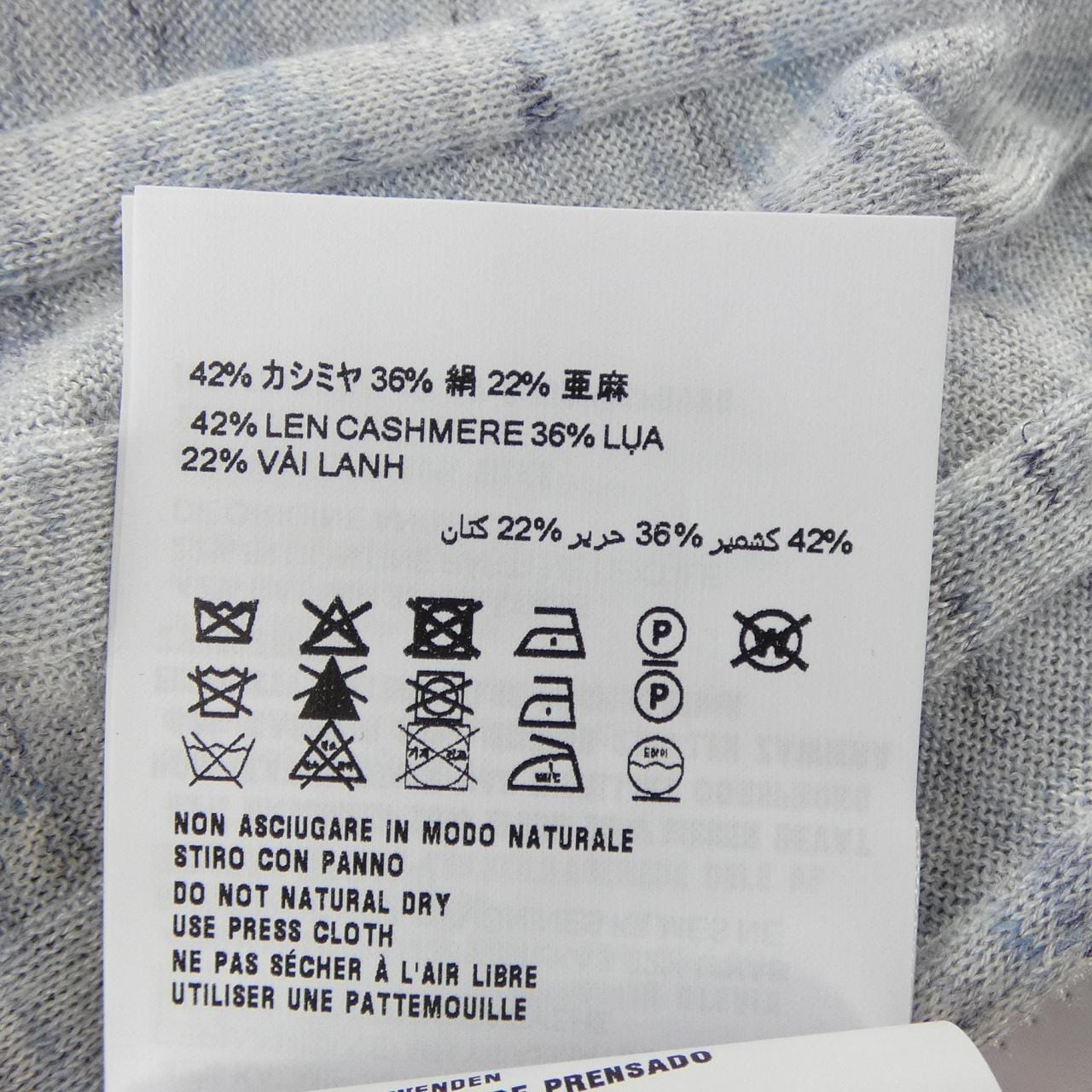 プラダ PRADA カシミヤ シルク リネン ポロセーター P24B3I SOOO 19CE ポロシャツ