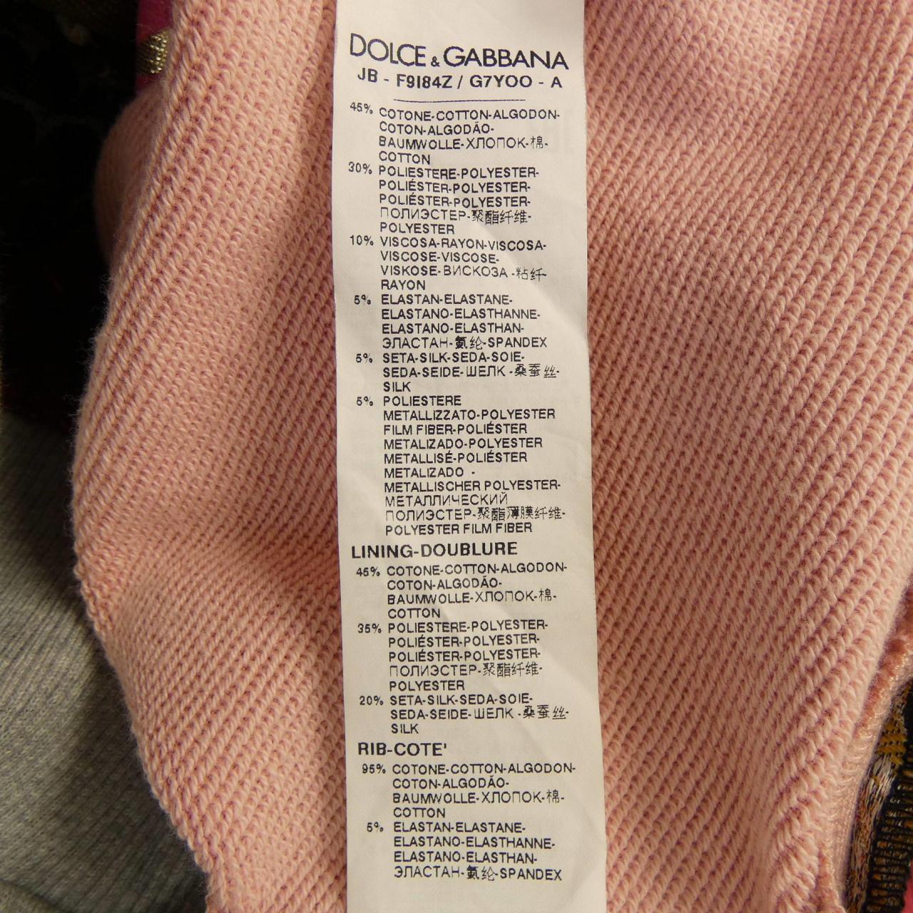 ドルチェアンドガッバーナ DOLCE&GABBANA F9I84Z/G7YOO パーカー