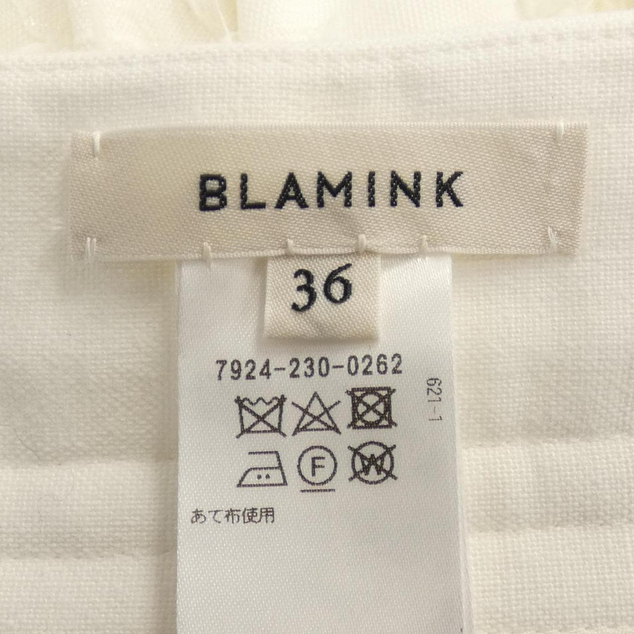 ブラミンク BLAMINK スカート