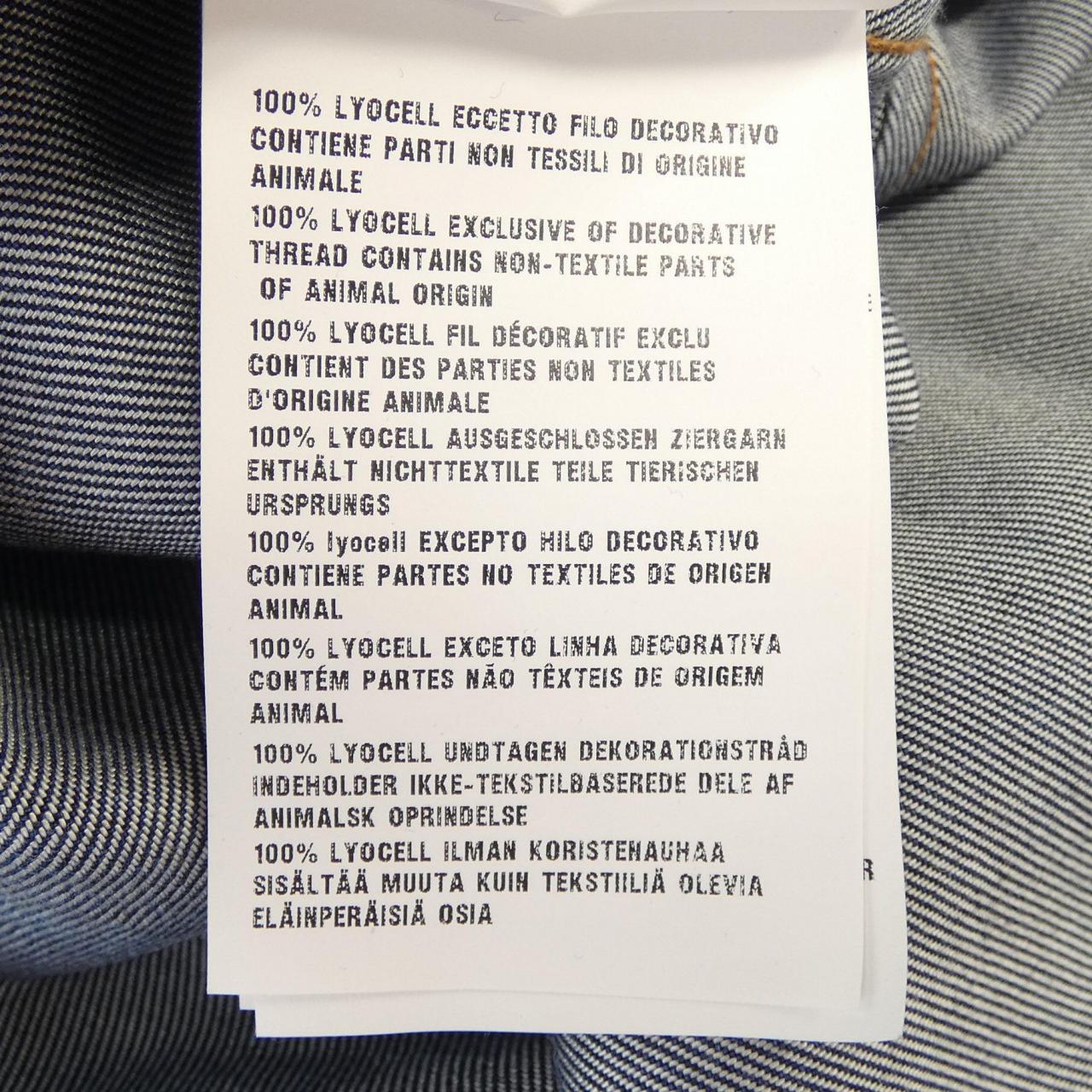 MIU MIU MIU GWC105 S232 1295 denim jacket