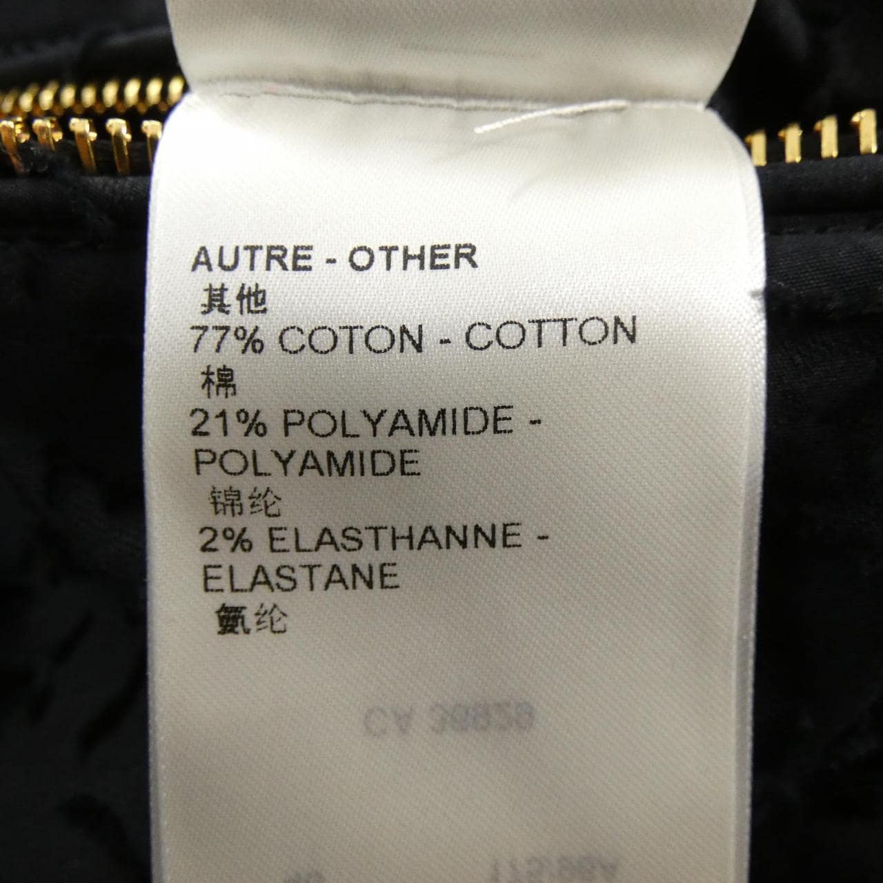 ルイヴィトン LOUIS VUITTON リバーシブルモノグラムレリーフ FNJA19AQV ブルゾン