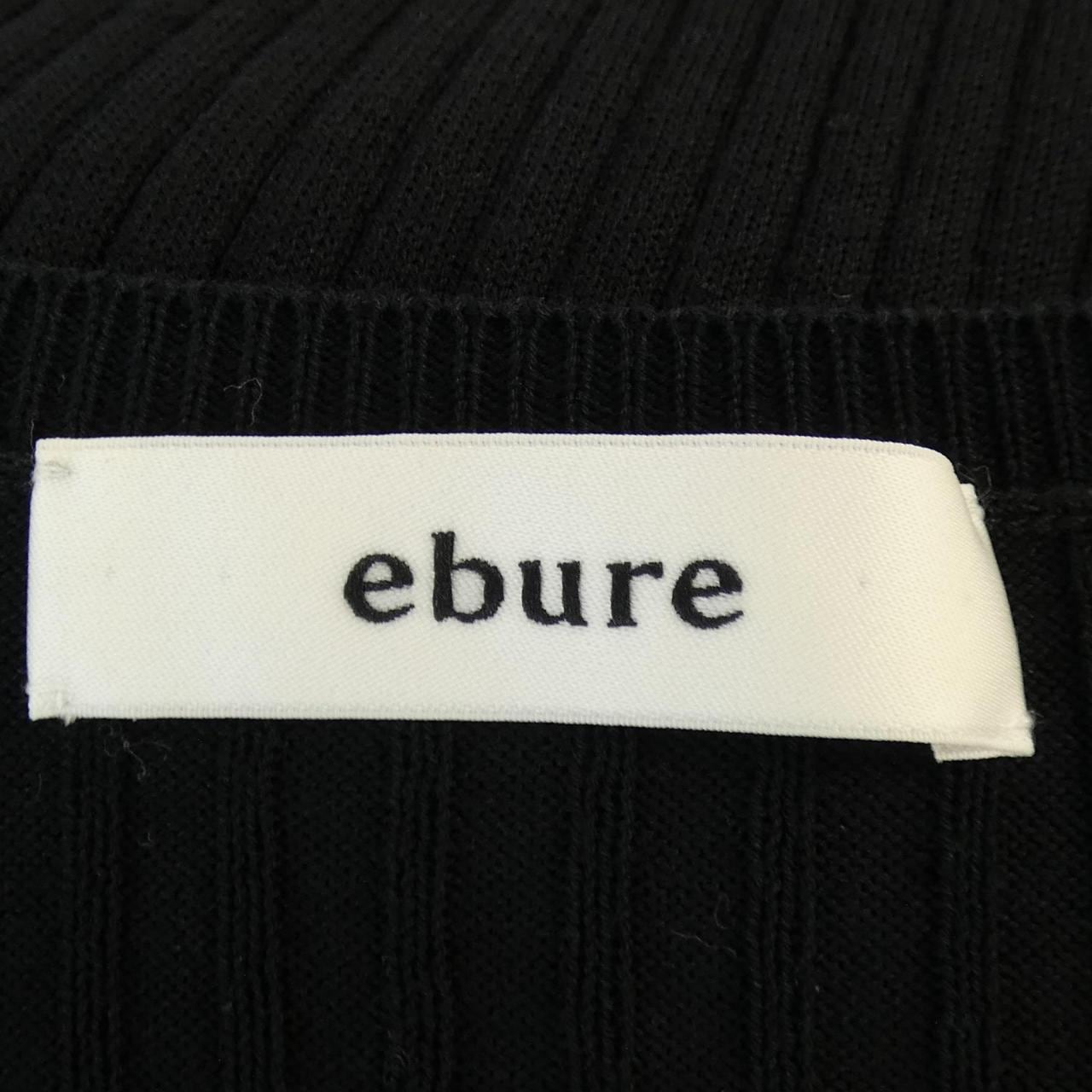 エブール ebure ロングカーディガン