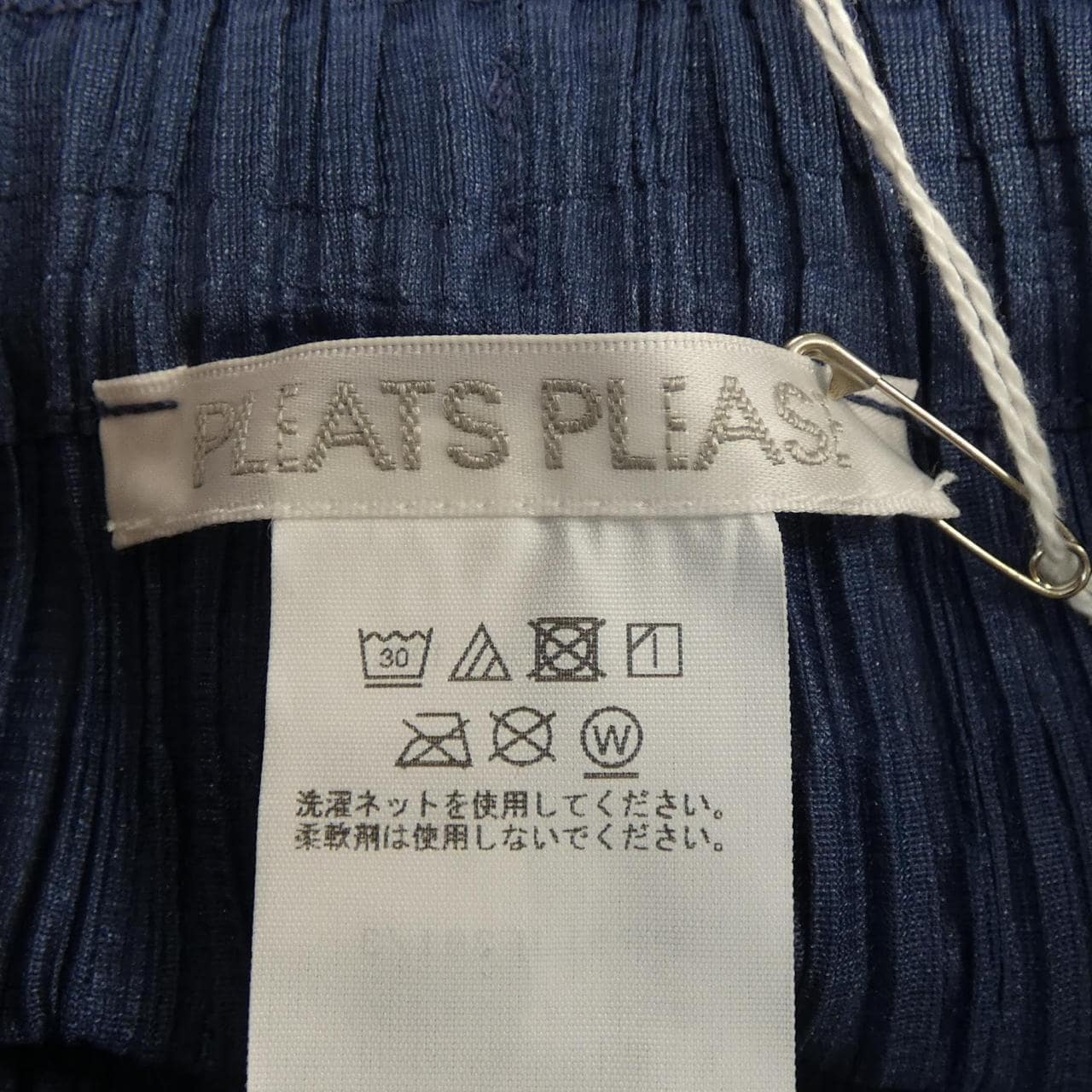 プリーツプリーズ PLEATS PLEASE PP51JF391 パンツ