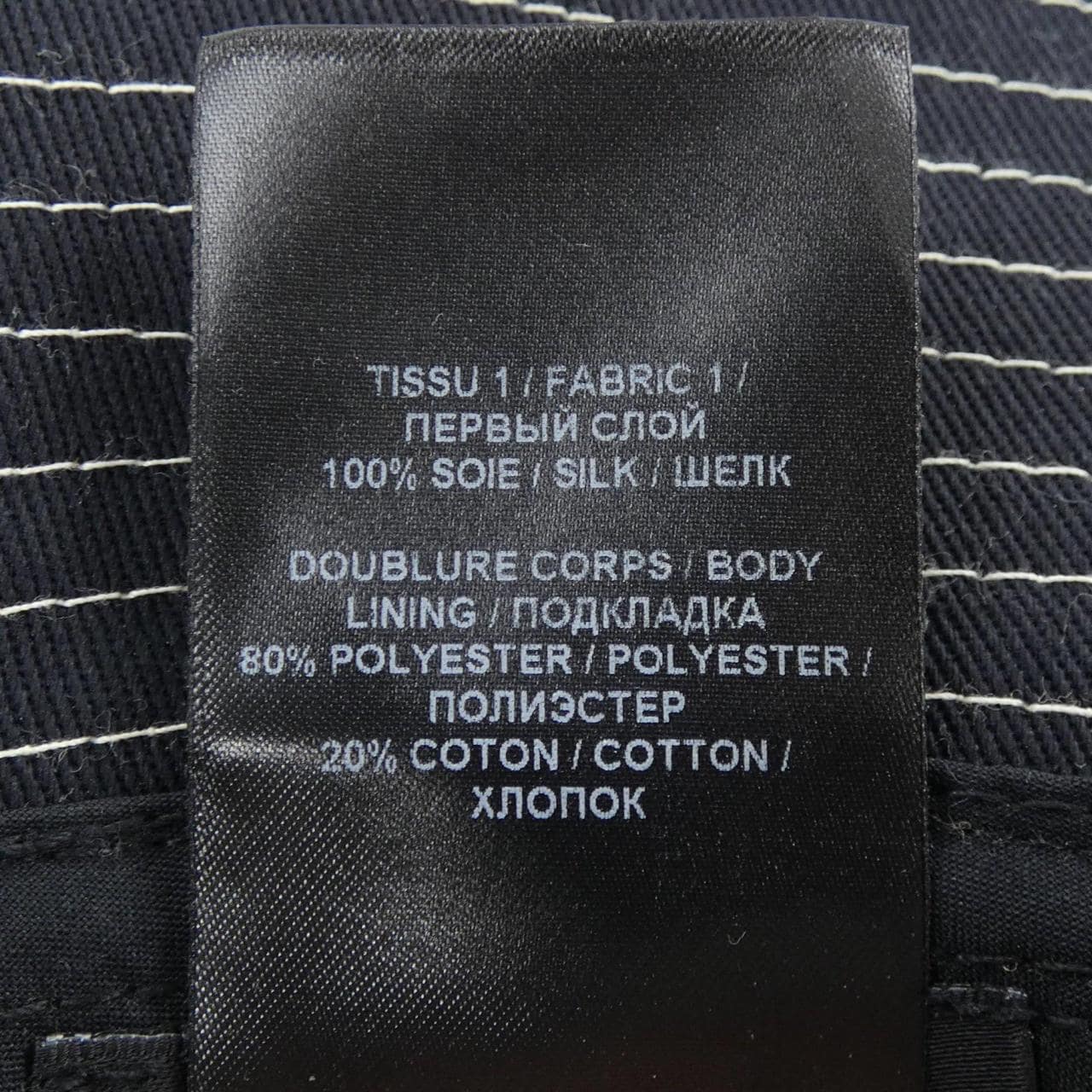 バルマン BALMAIN XB005SB09 キャップ