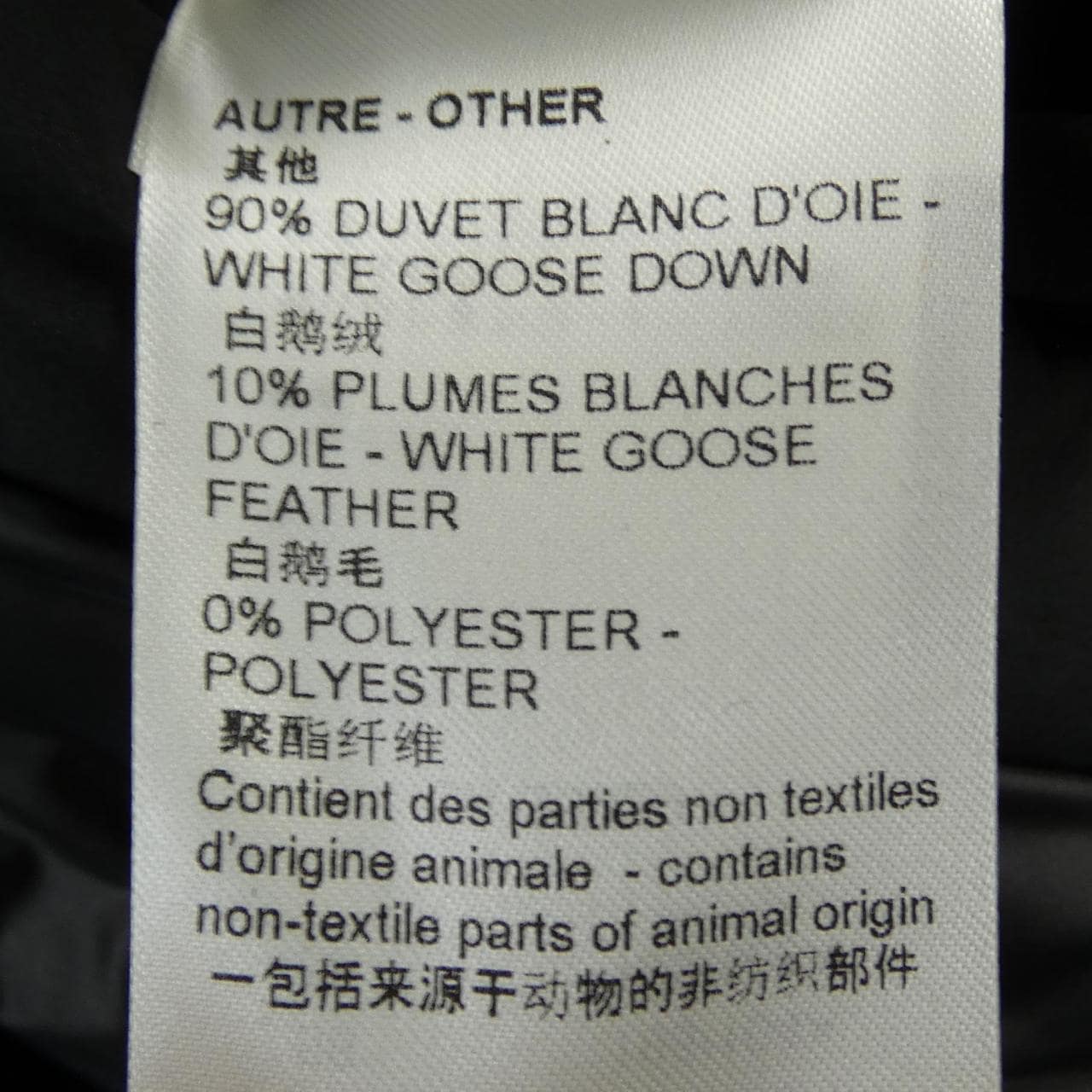 ルイヴィトン LOUIS VUITTON リバーシブルウインタリーダウンパーカ HOK50ETI4 ダウンコート