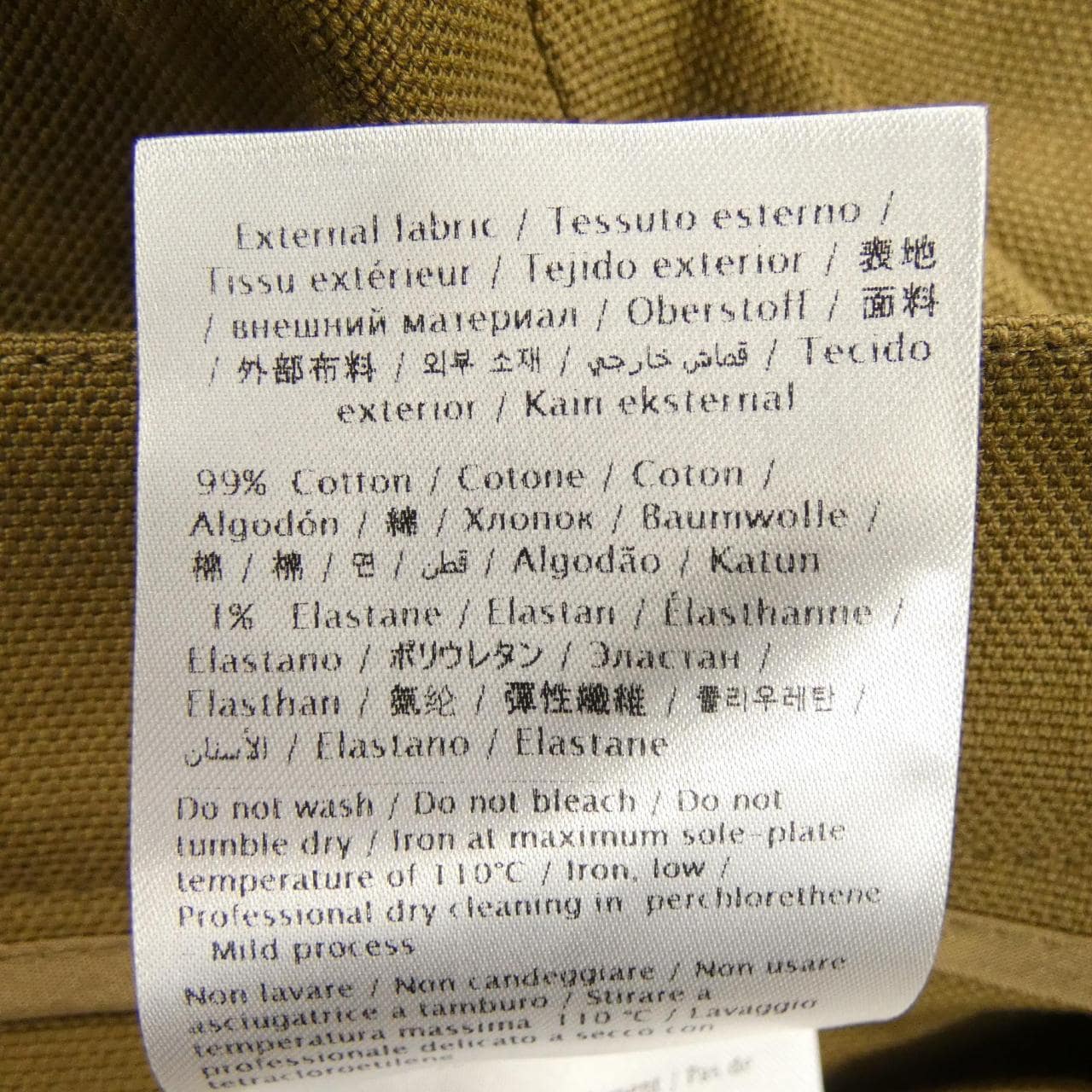 レッドバレンティノ RED VALENTINO スカート