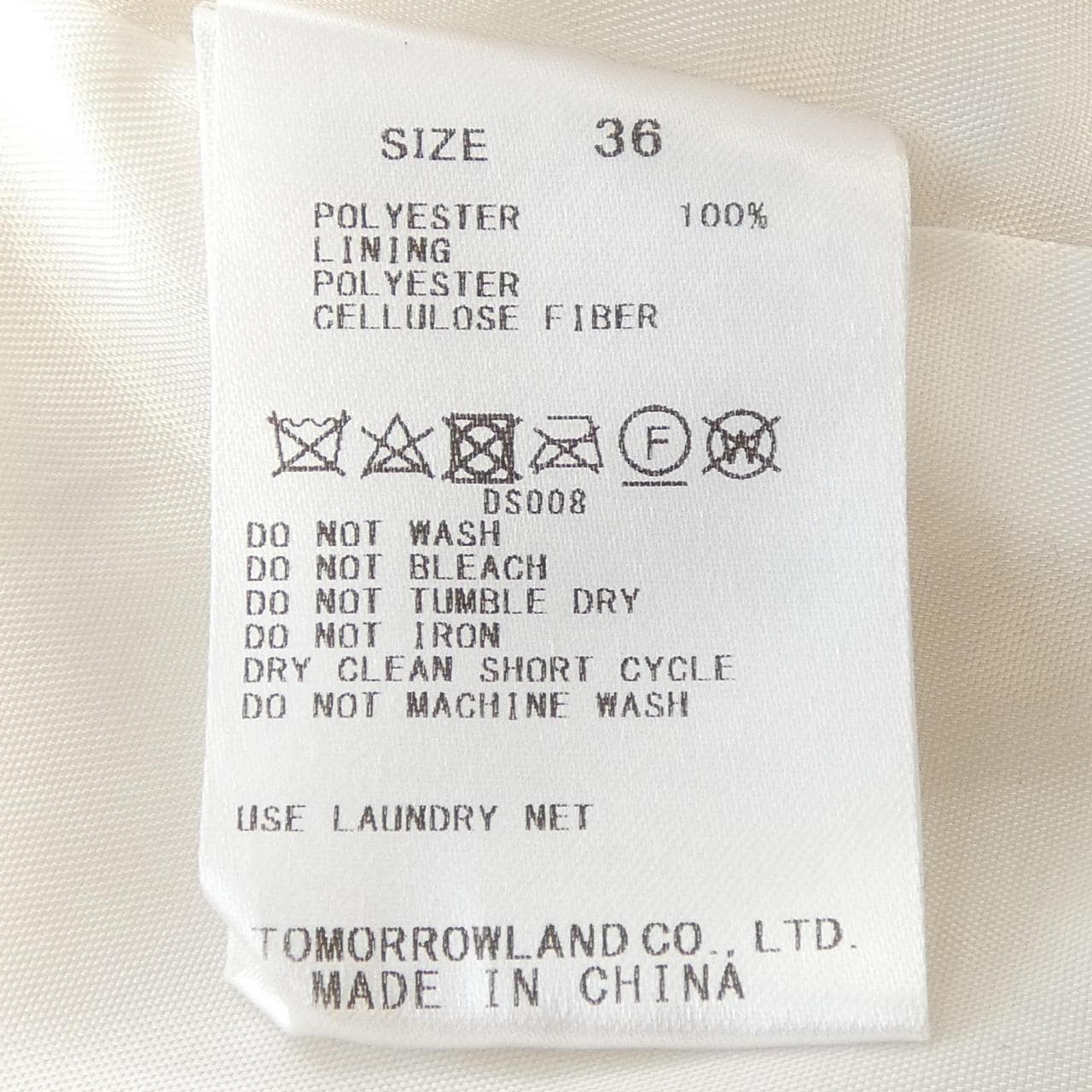 ボールジー BALLSEY 11-08-24-08202 ジャケット