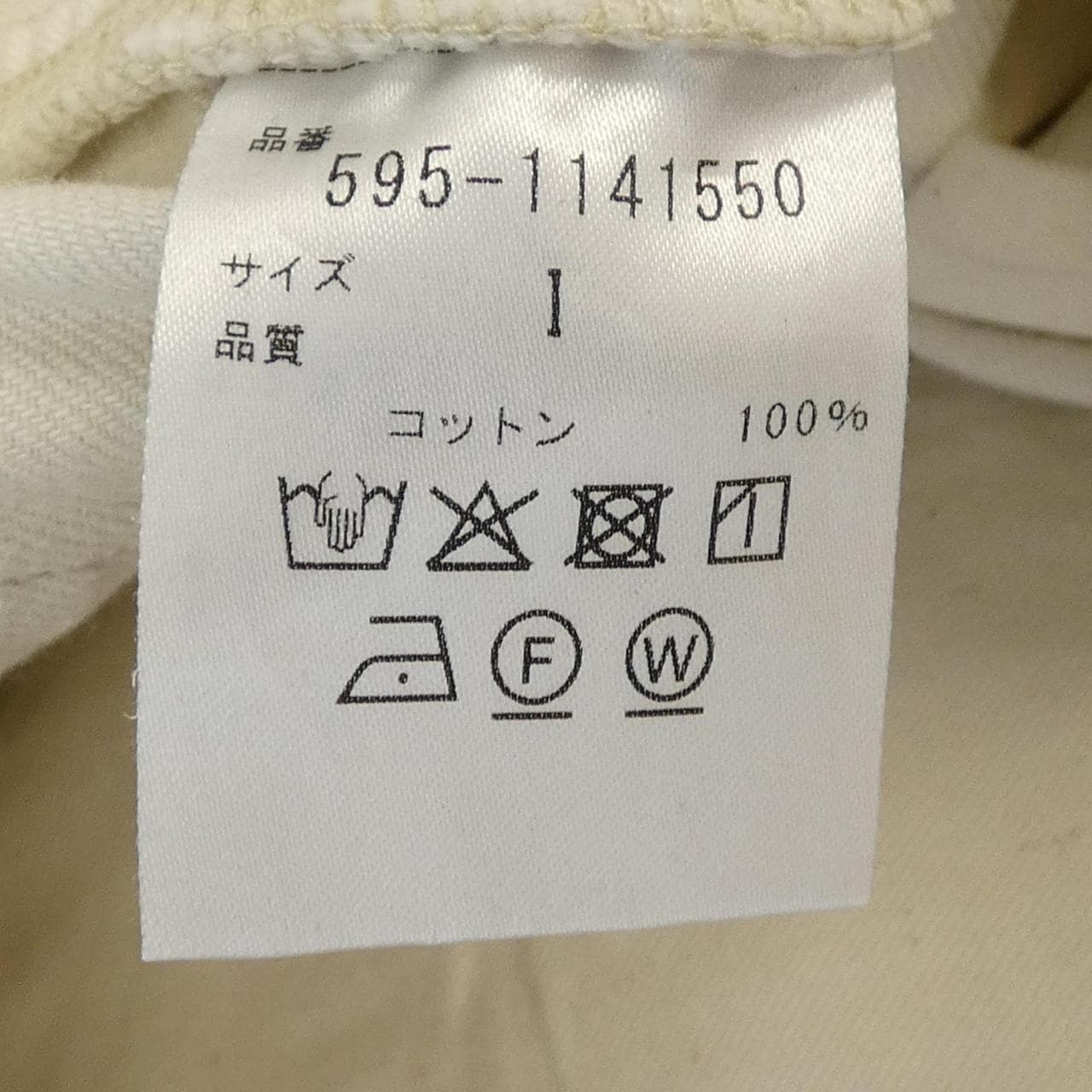 エムエイチエル MHL ショートパンツ