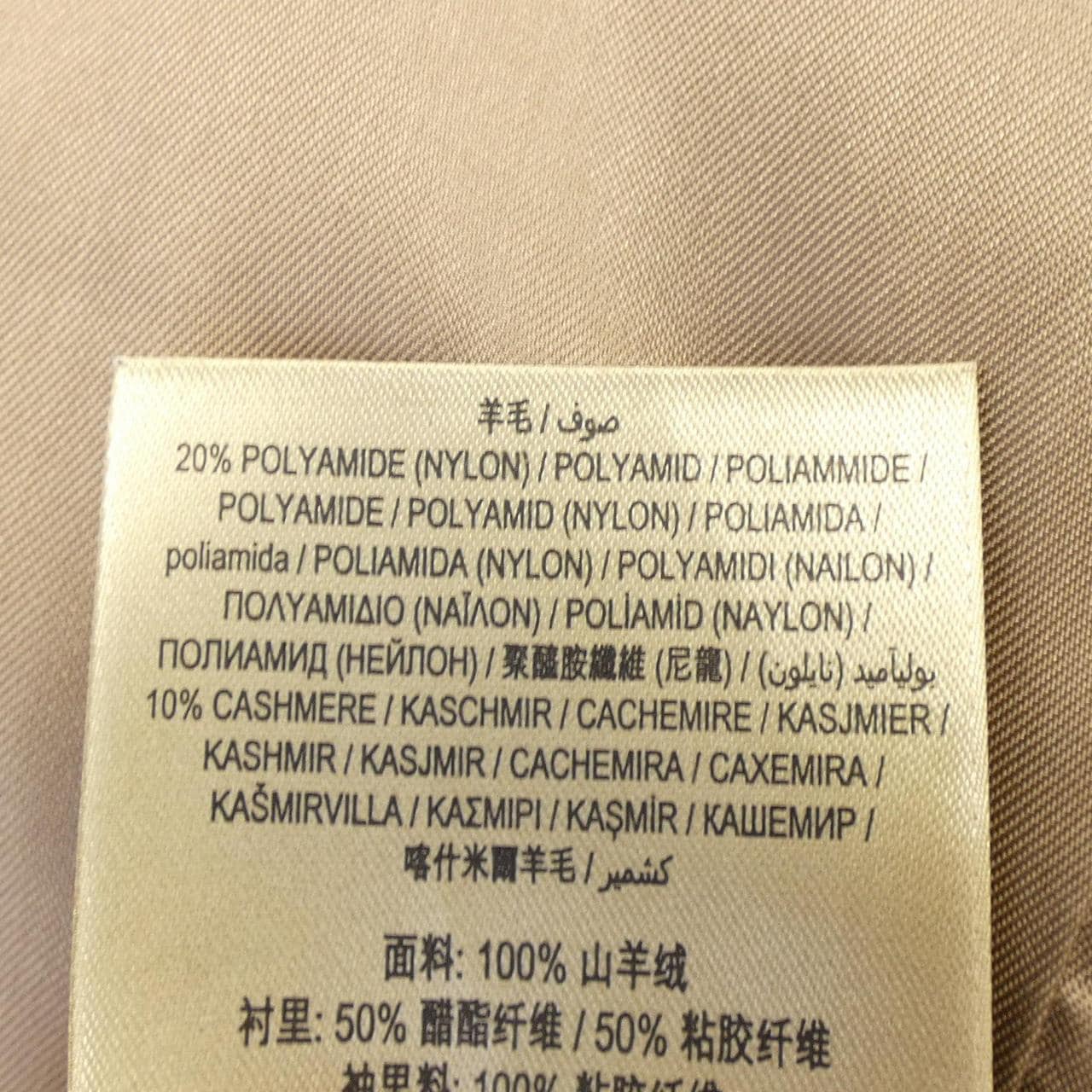 バーバリー BURBERRY 80040851 コート