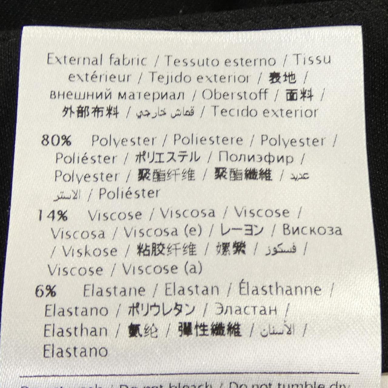 レッドバレンティノ RED VALENTINO LR3RA1C00VM スカート