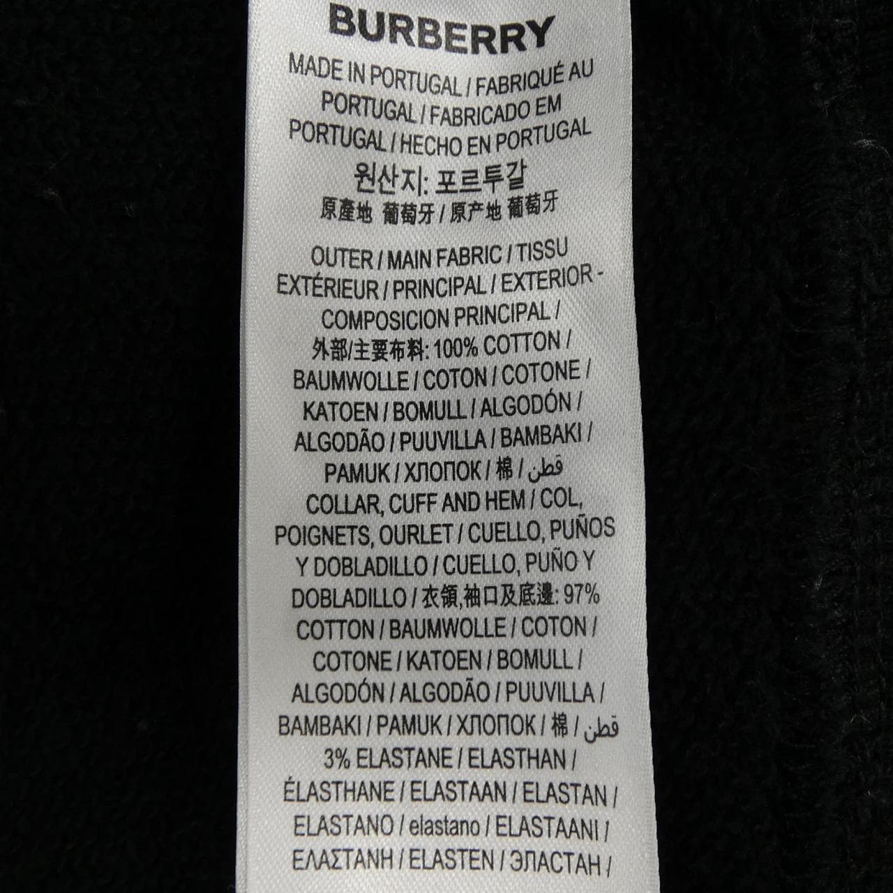 バーバリー BURBERRY 8024532 スウェット