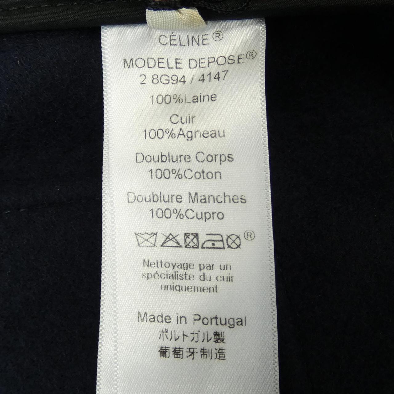 Celine modele shop depose coat